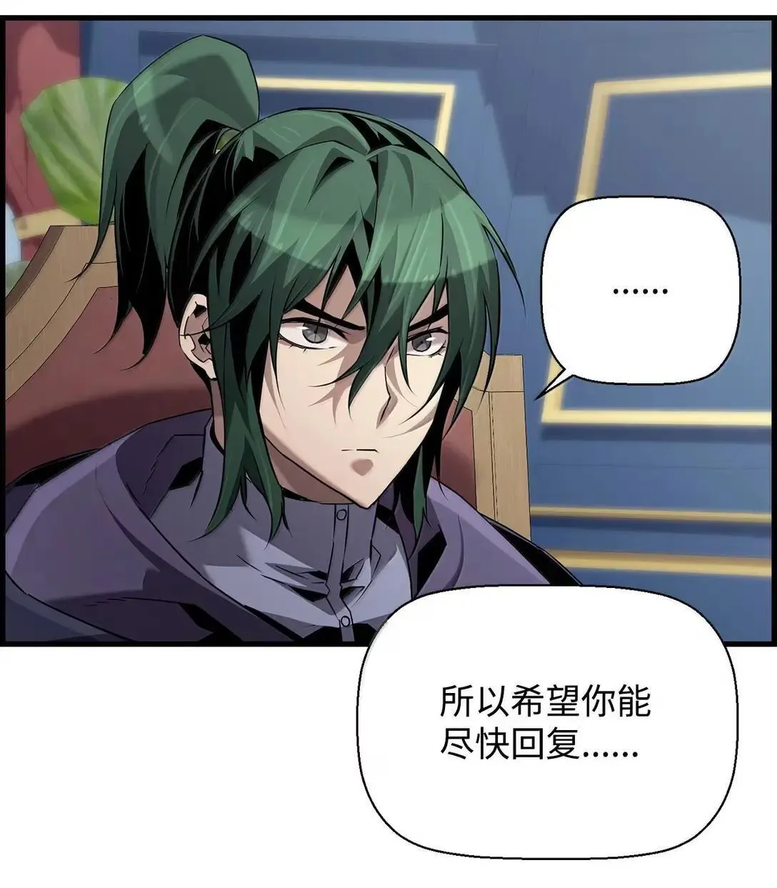 66 婉拒 第19页