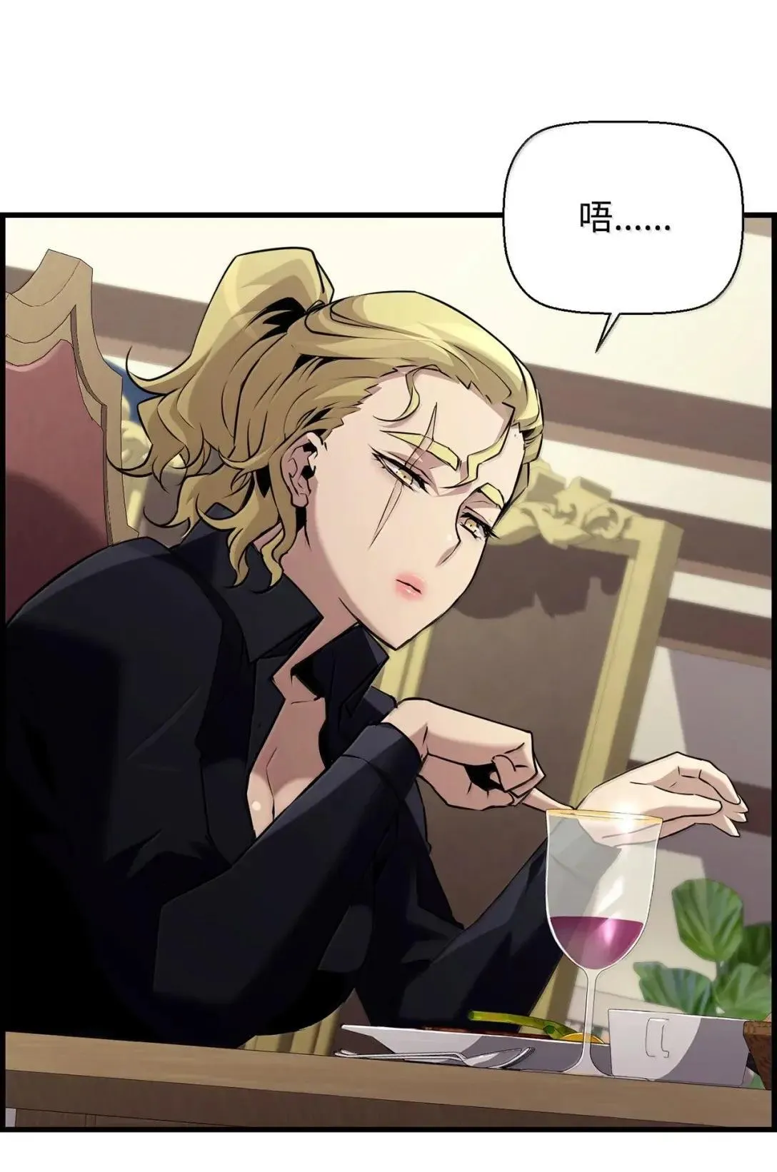 66 婉拒 第22页