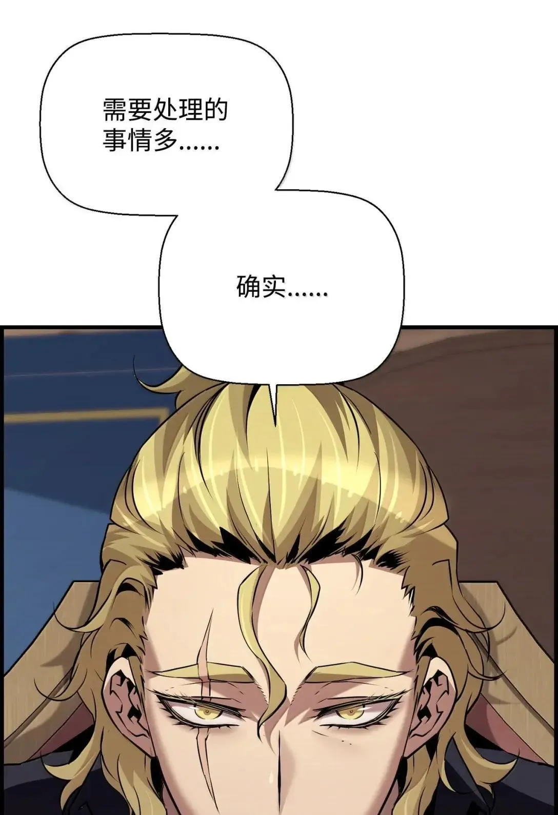 66 婉拒 第23页