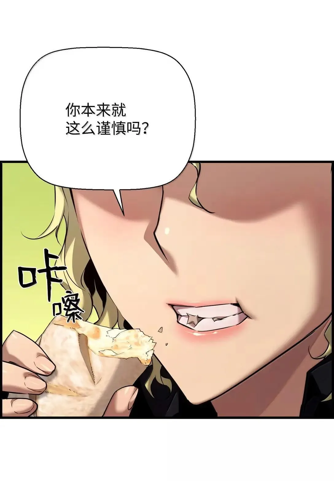 66 婉拒 第30页