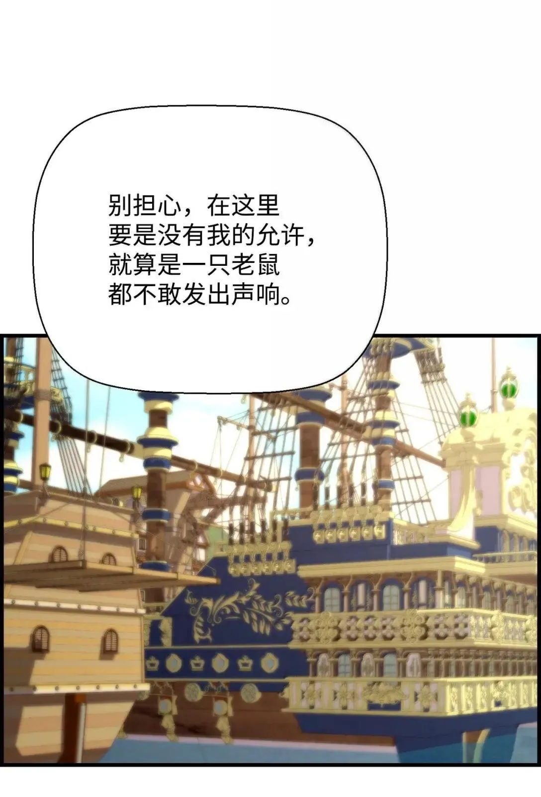 66 婉拒 第31页