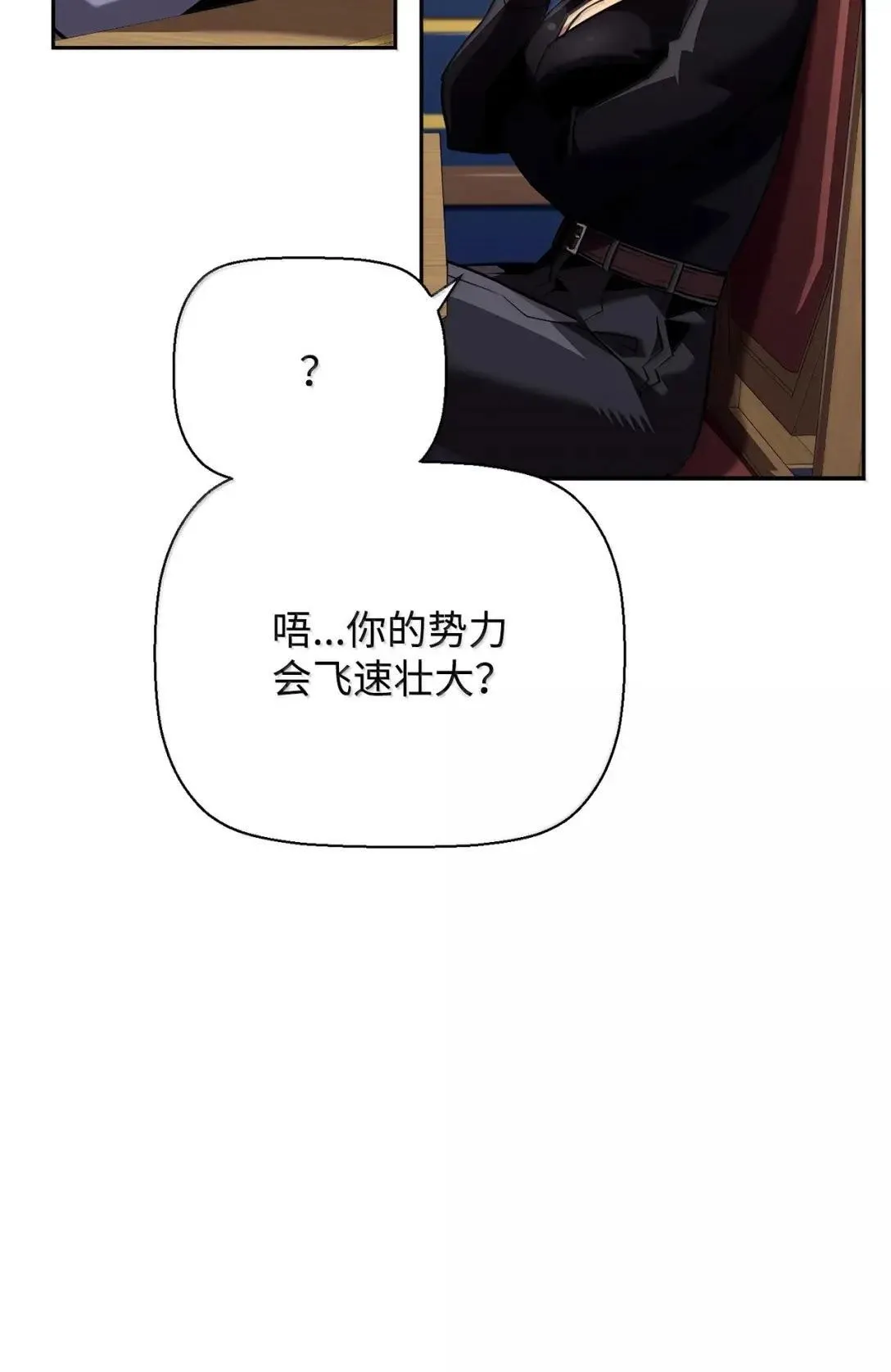 66 婉拒 第39页