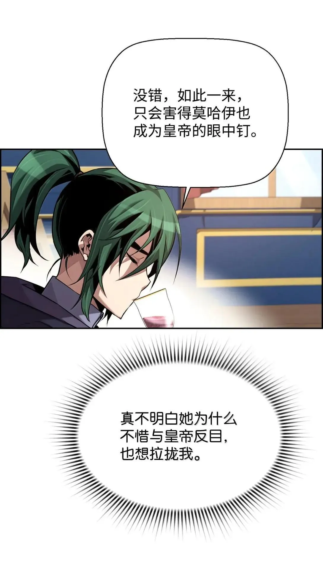 66 婉拒 第41页