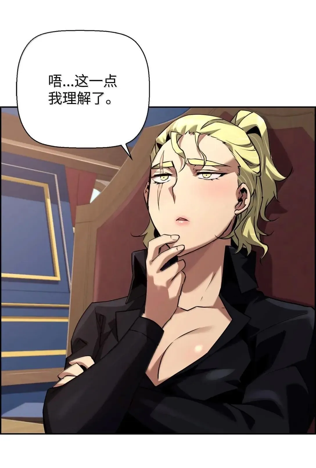 66 婉拒 第42页