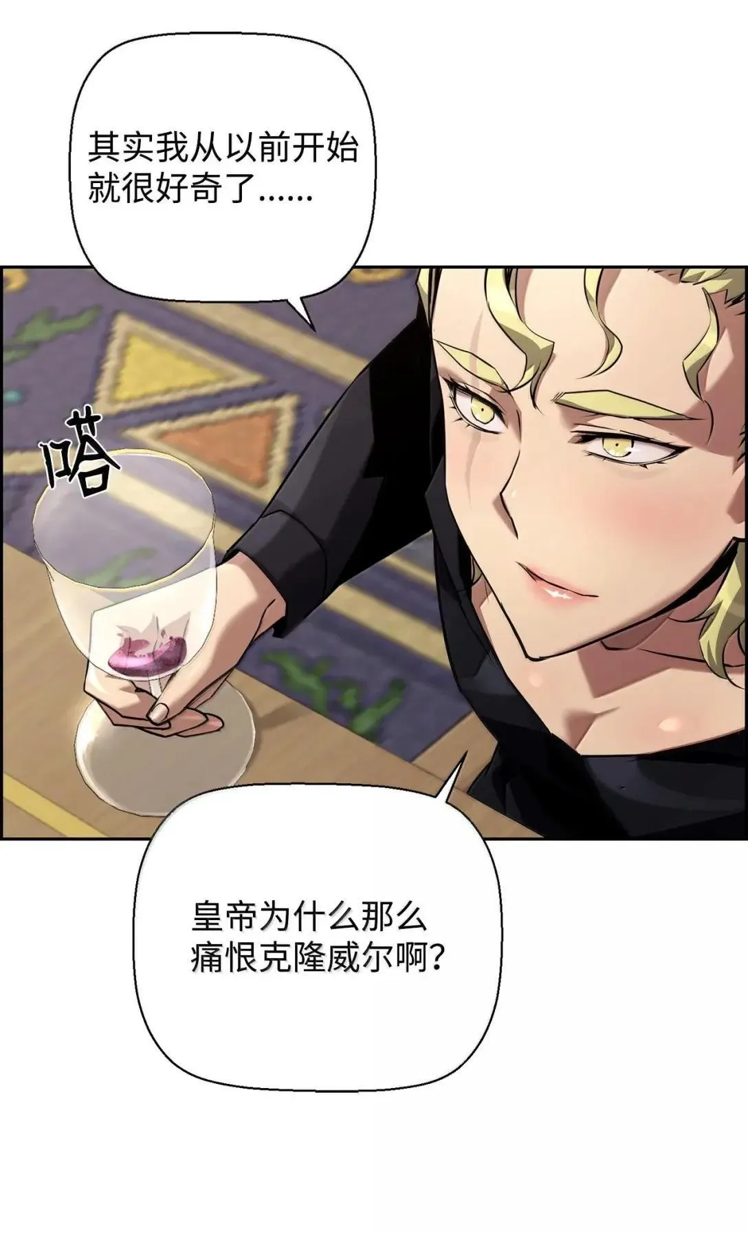 66 婉拒 第45页