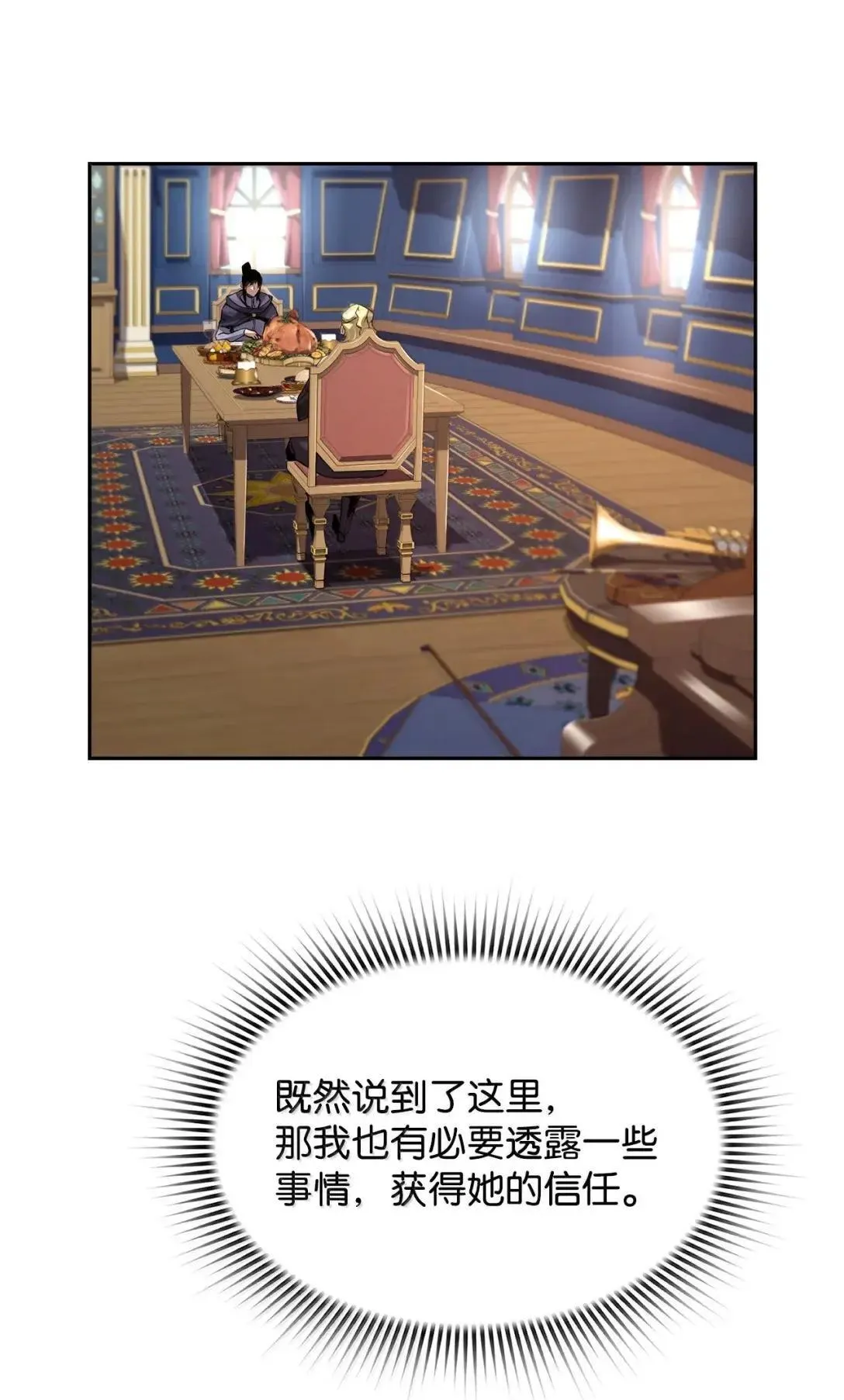 66 婉拒 第46页