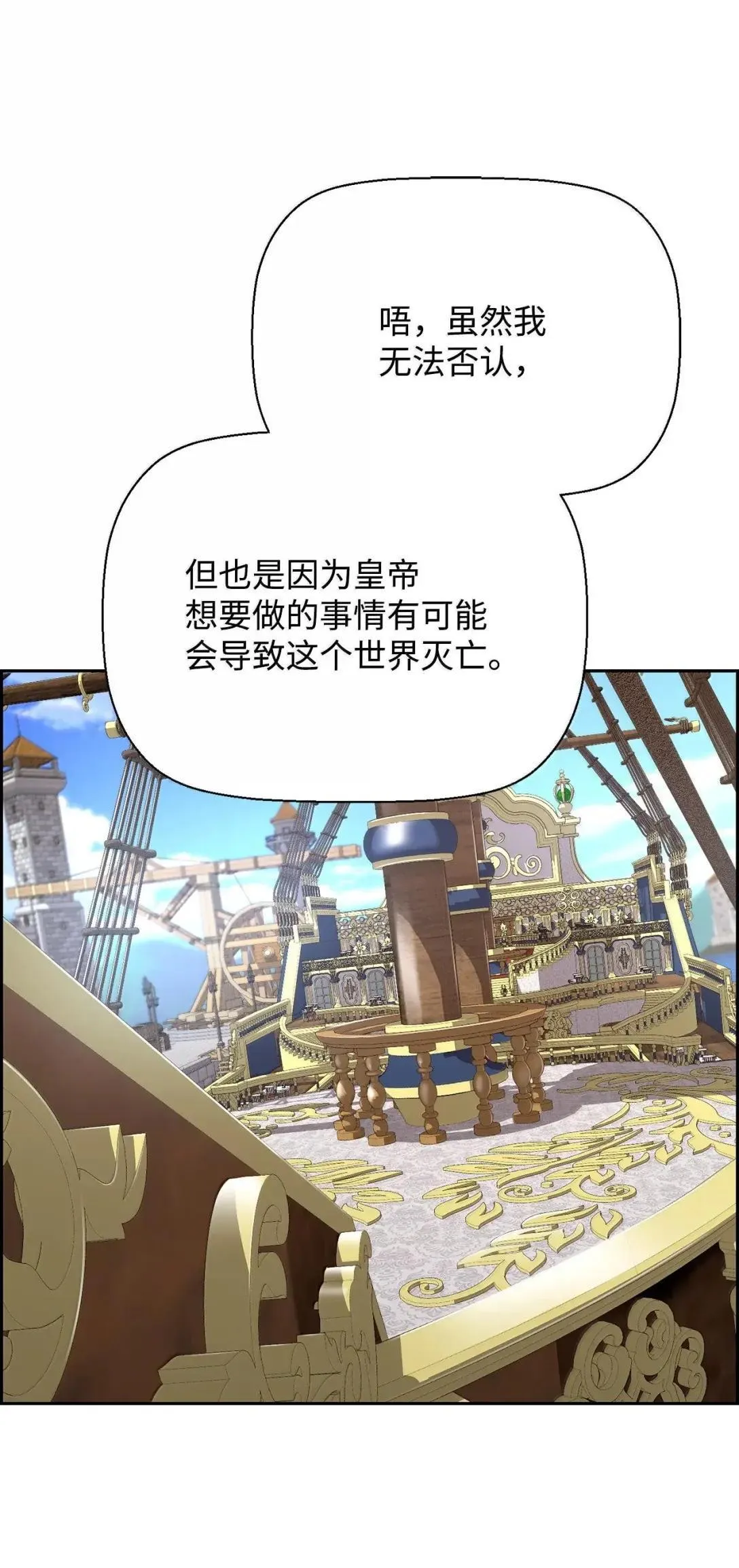 66 婉拒 第55页