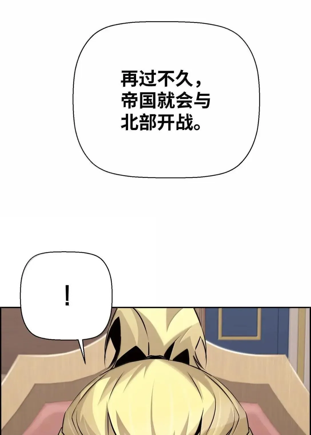 66 婉拒 第59页
