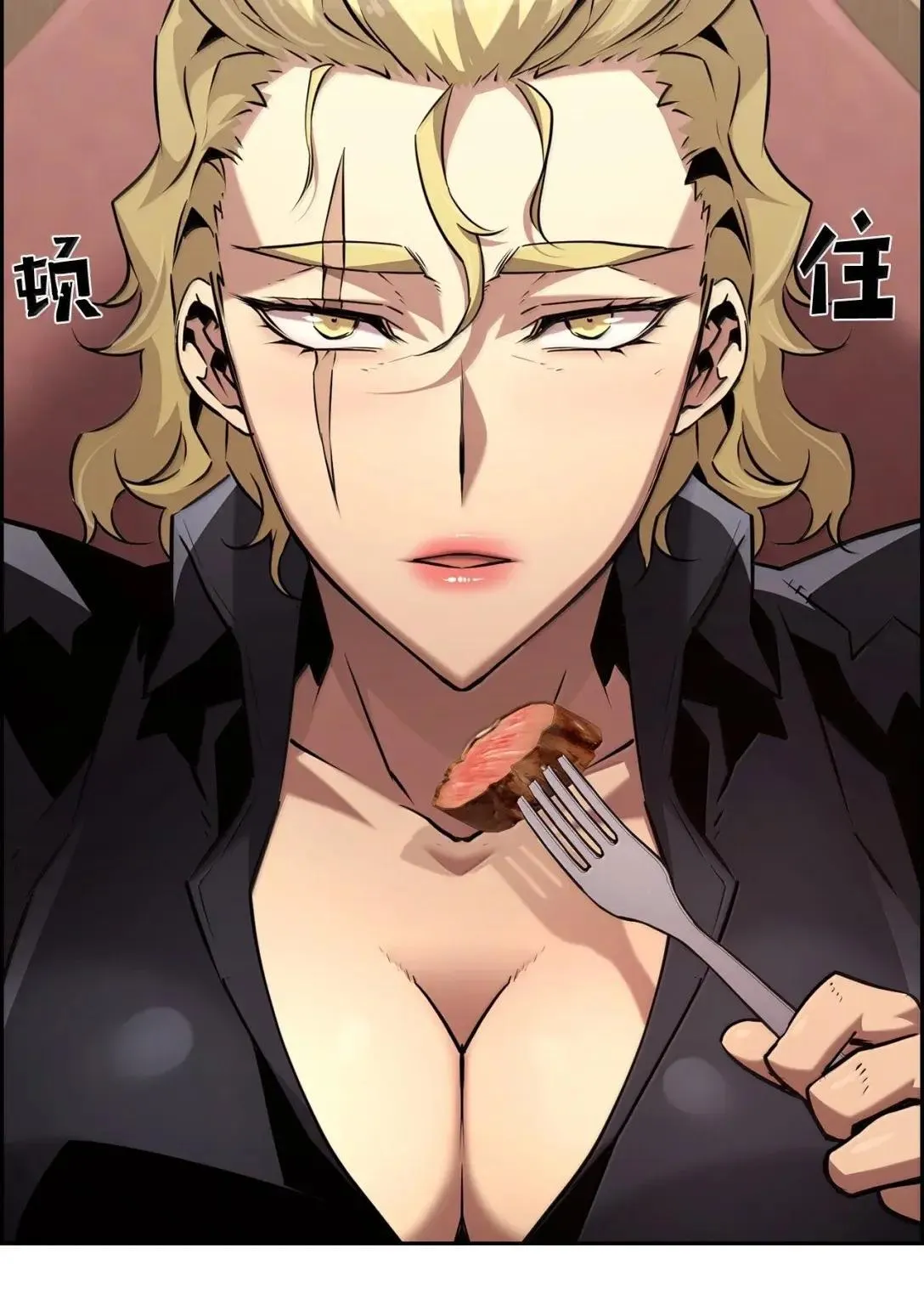 66 婉拒 第60页