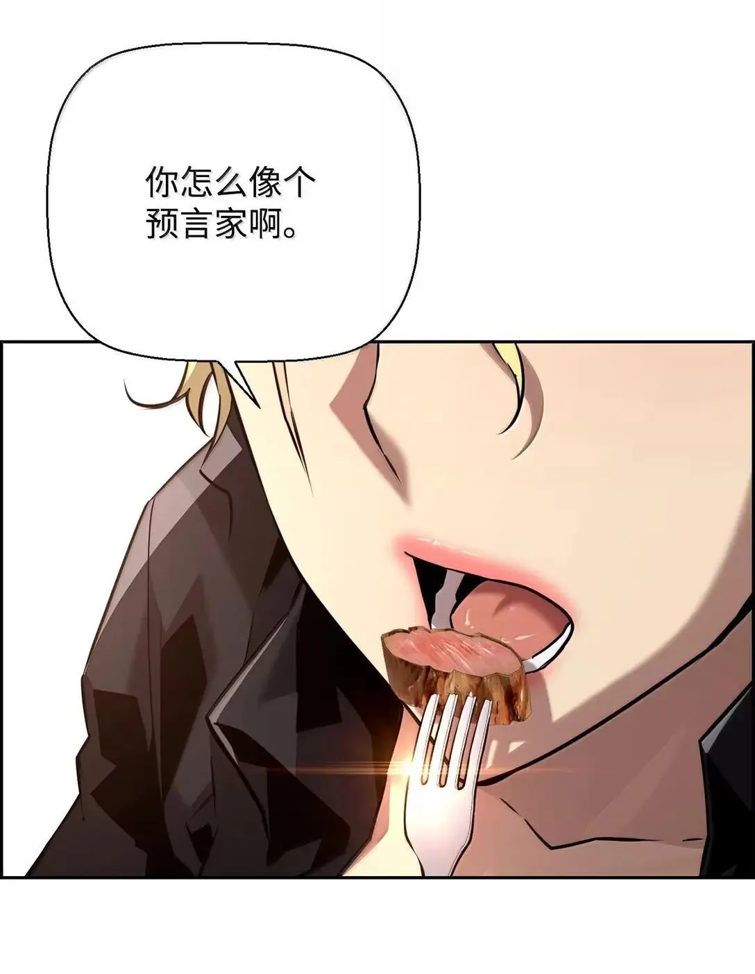 66 婉拒 第61页