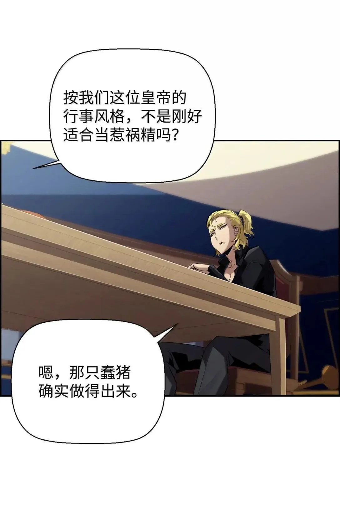 66 婉拒 第63页