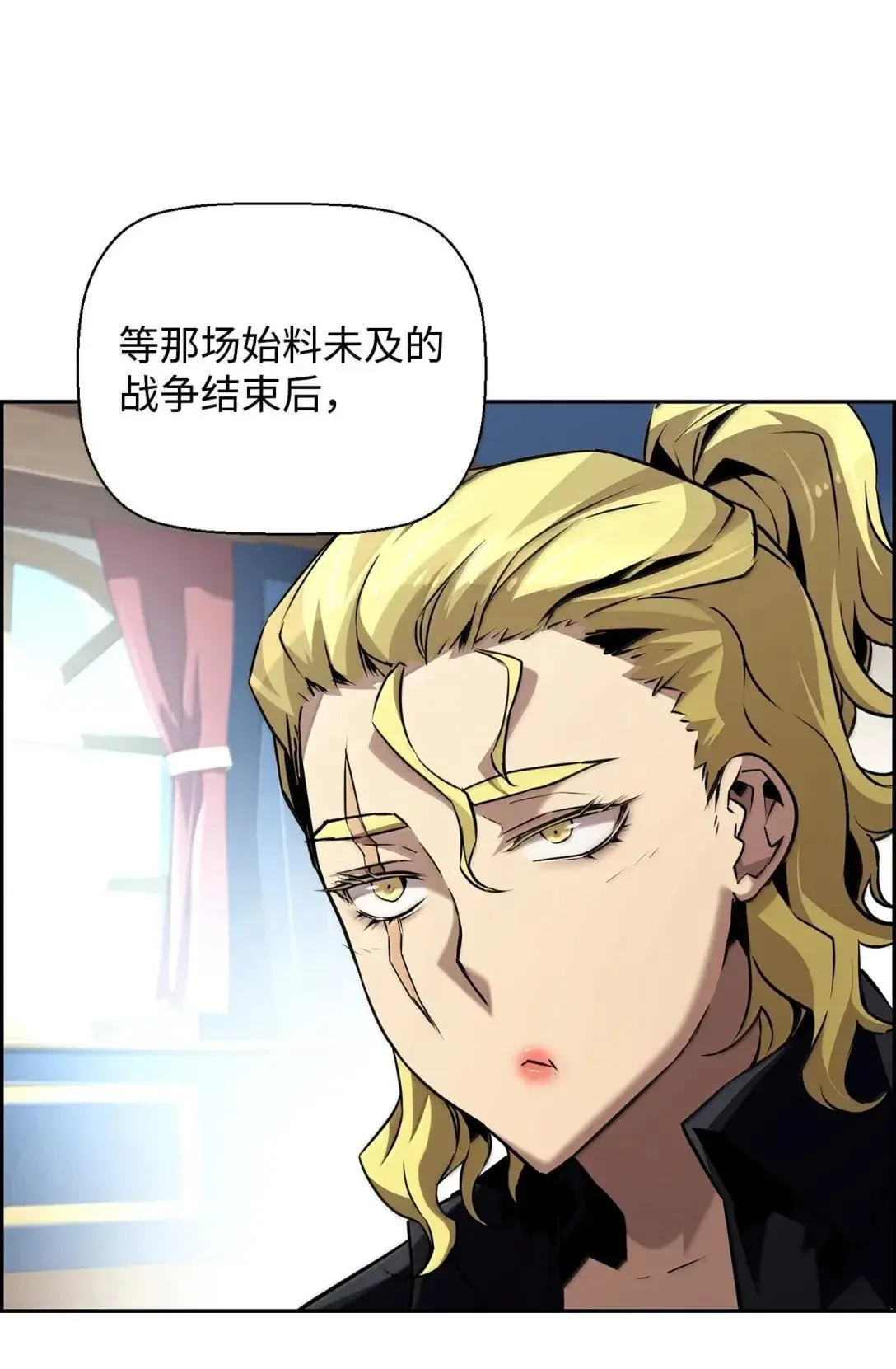 66 婉拒 第64页