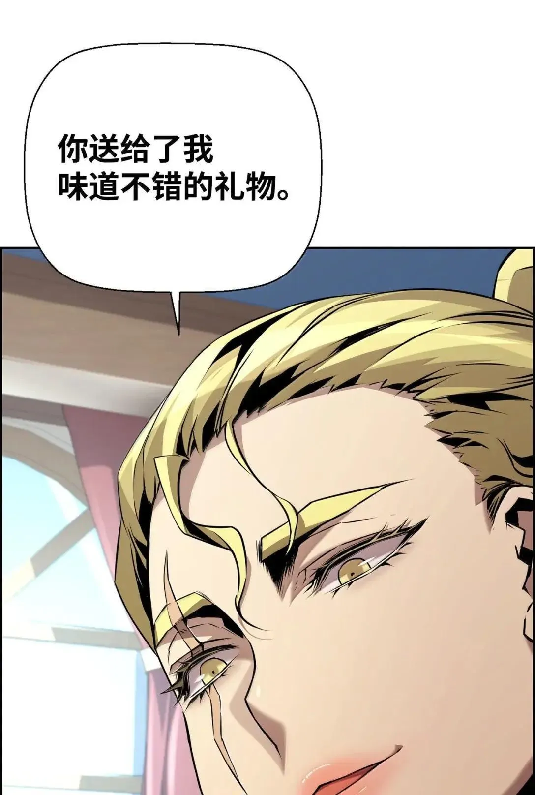 66 婉拒 第68页