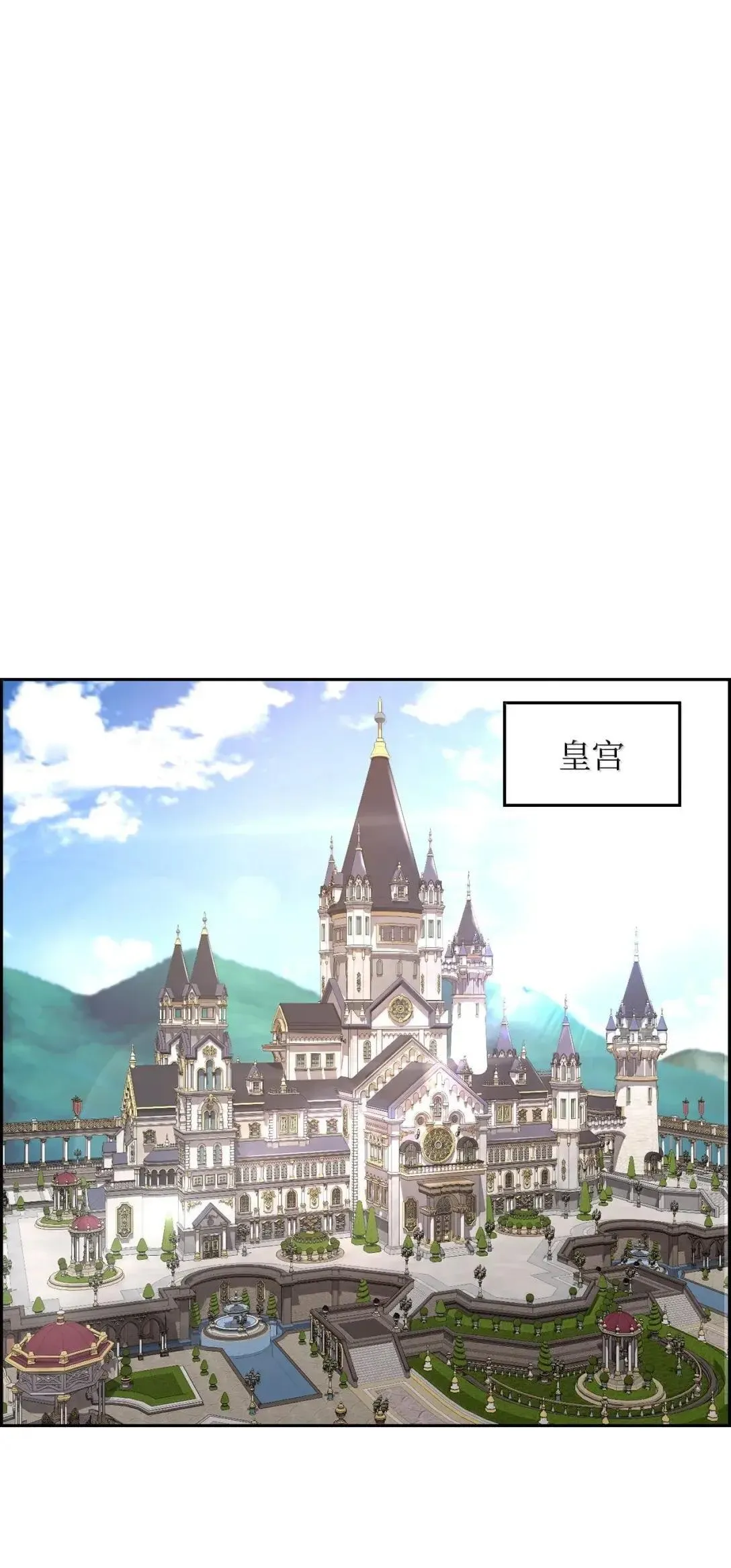 66 婉拒 第74页