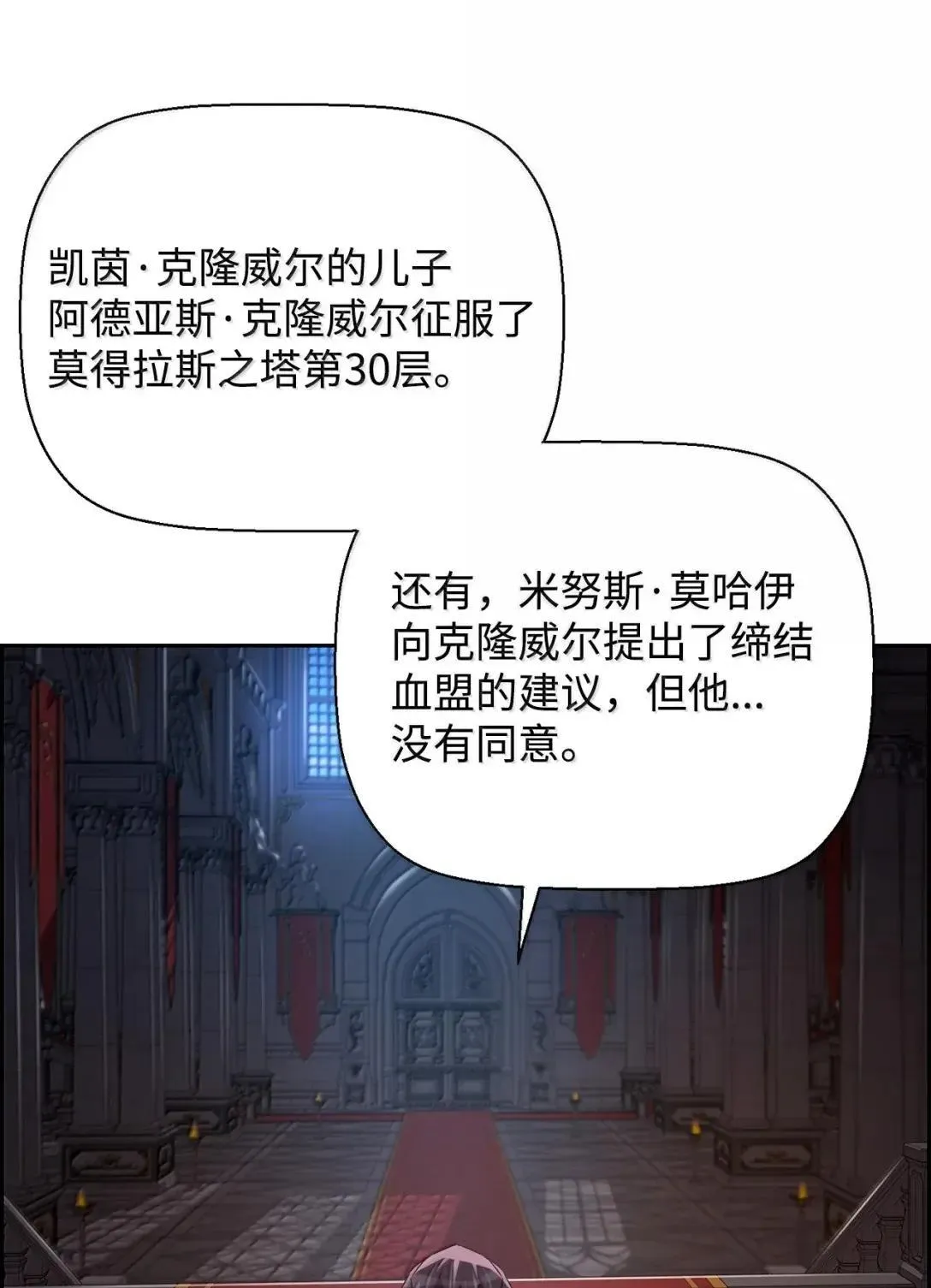 66 婉拒 第77页