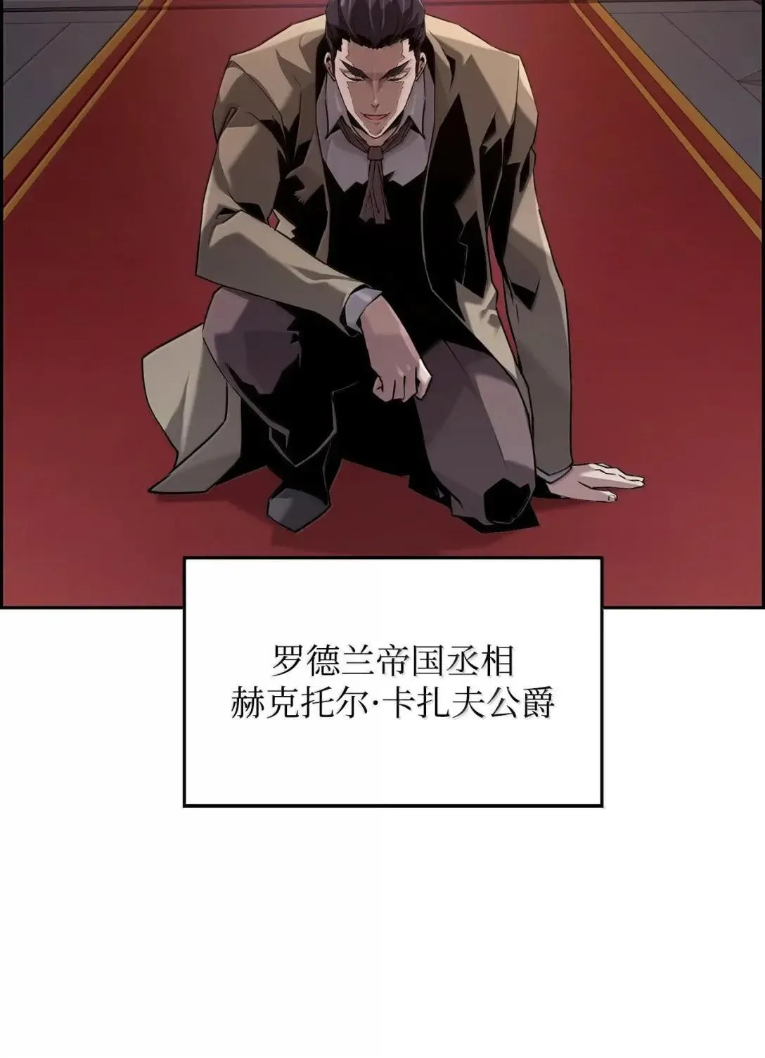 66 婉拒 第78页