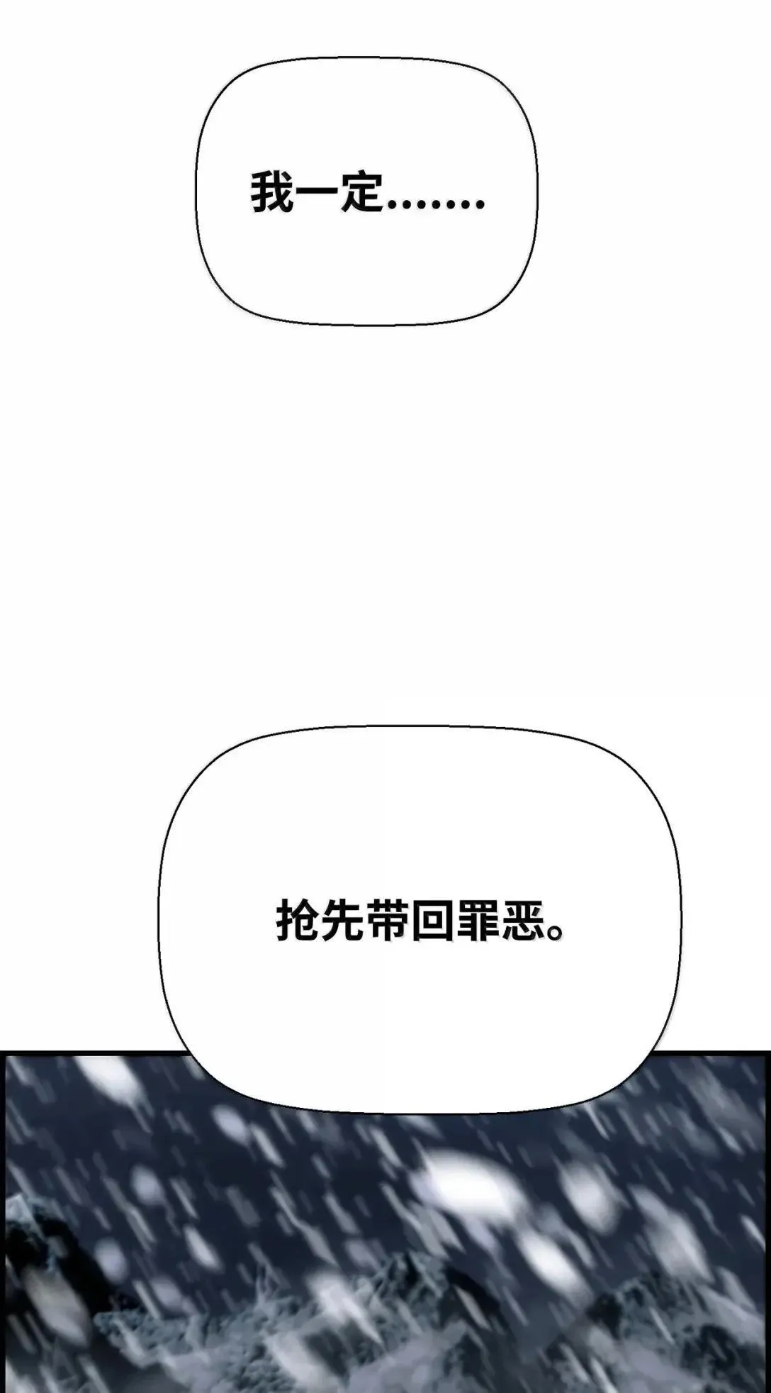 66 婉拒 第83页
