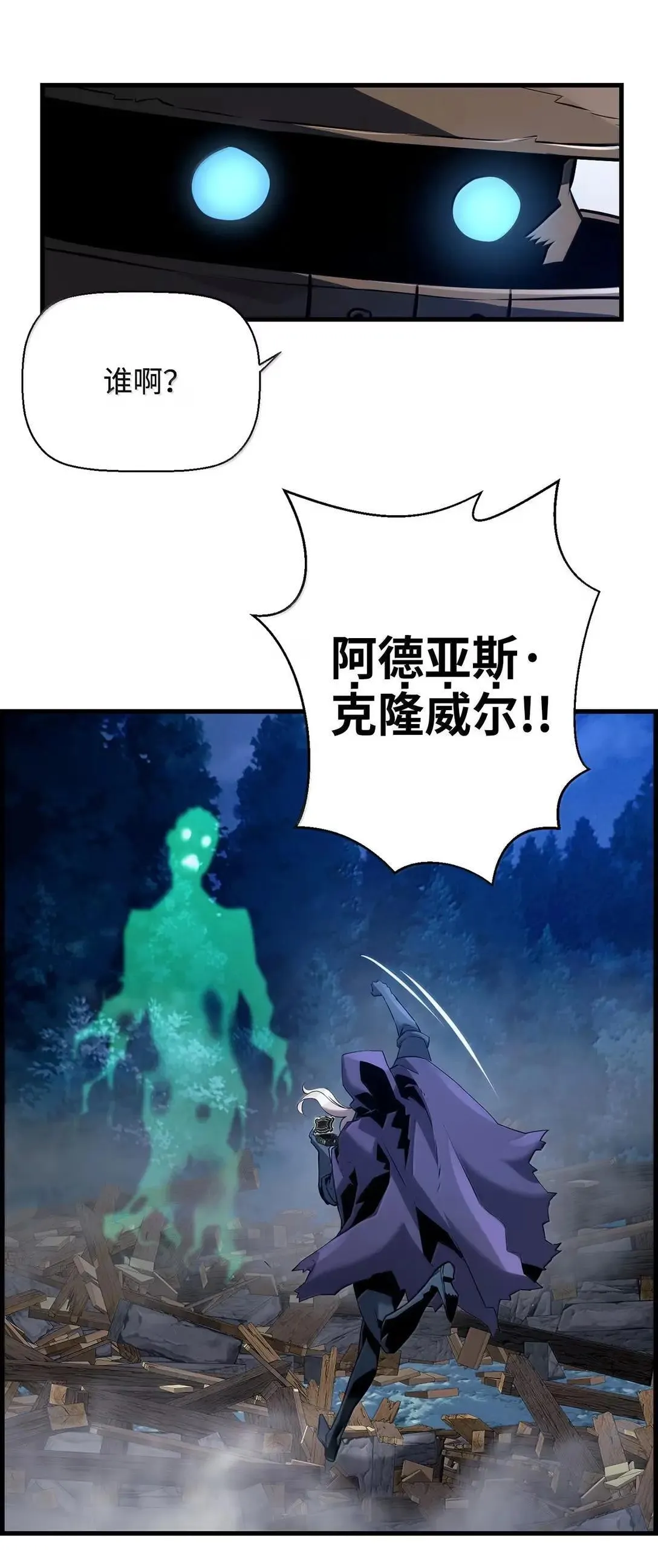 66 婉拒 第89页