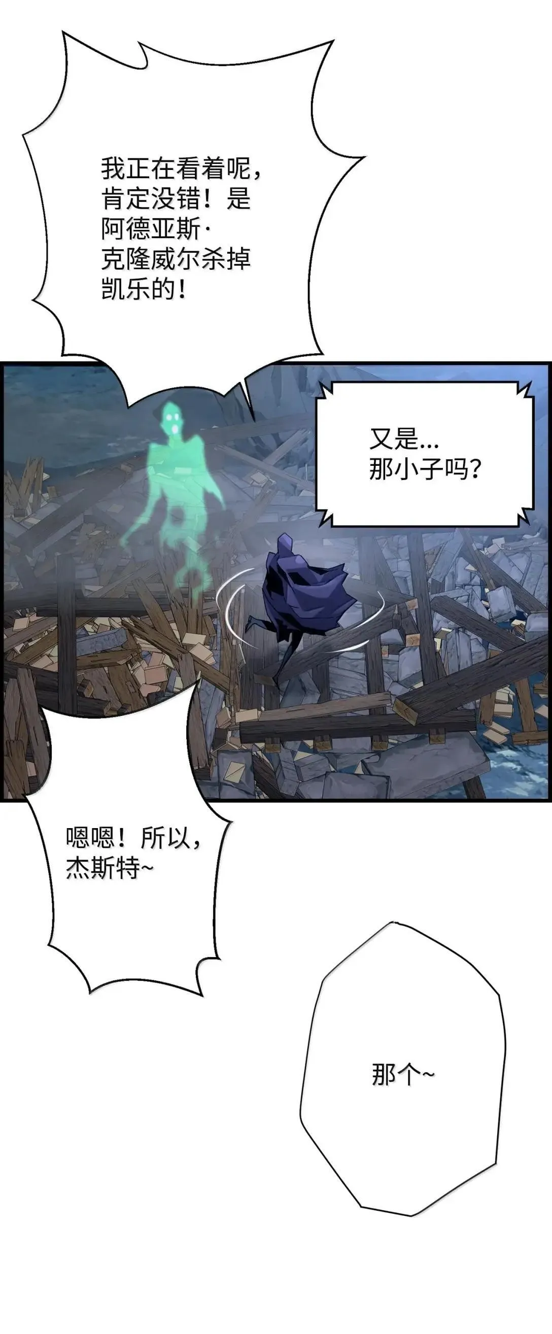 66 婉拒 第90页