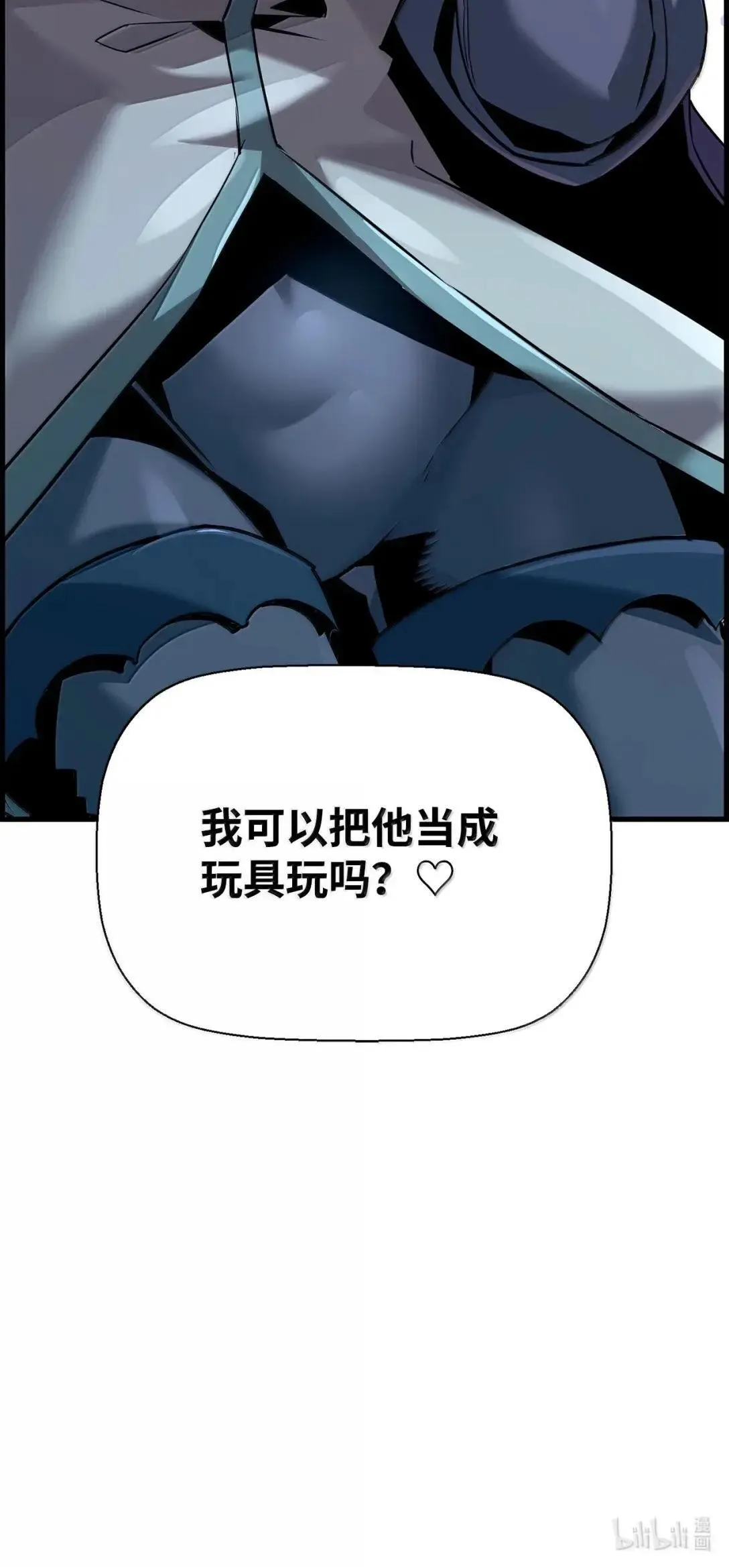66 婉拒 第92页