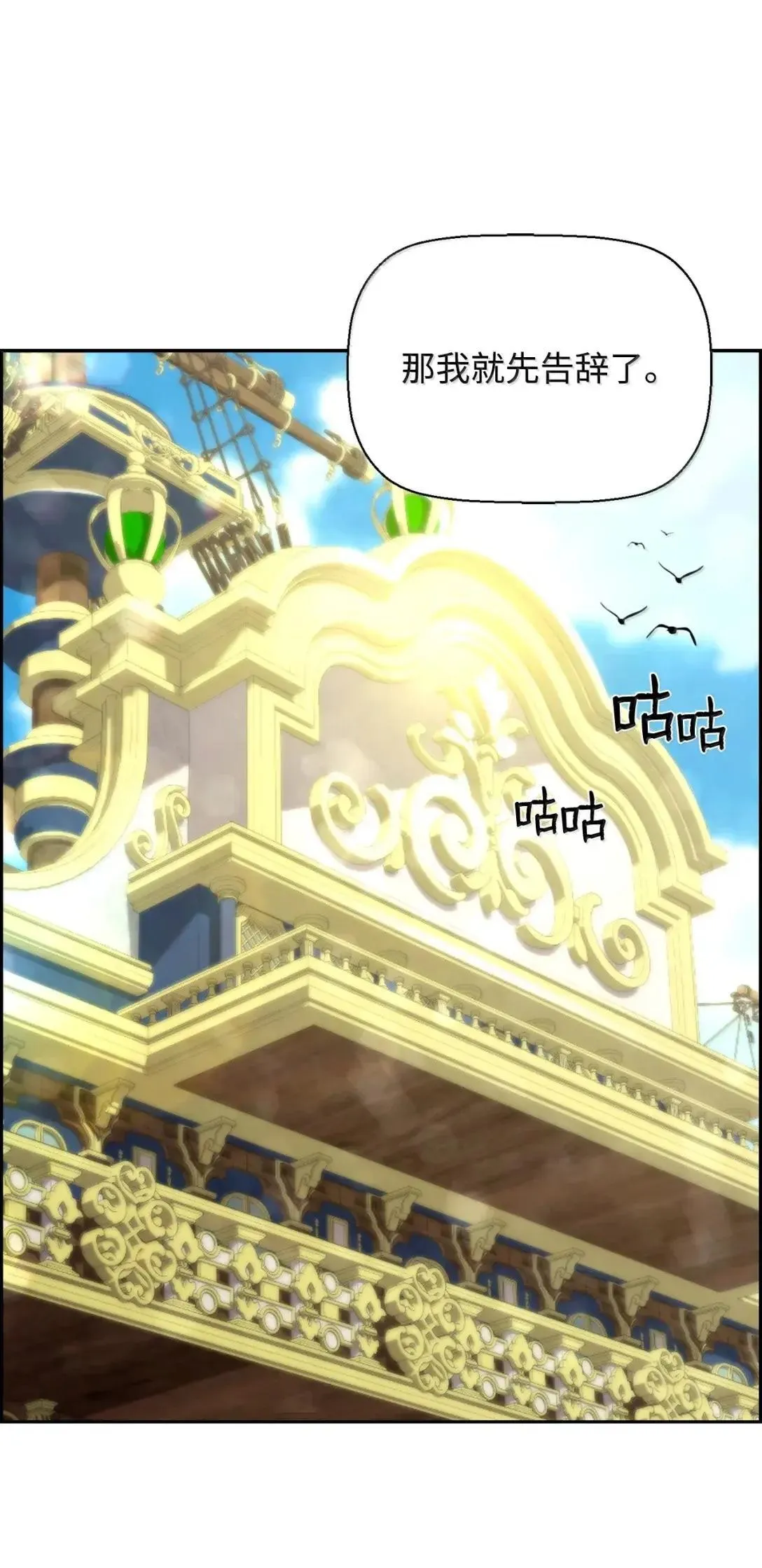 67 露娜 第1页