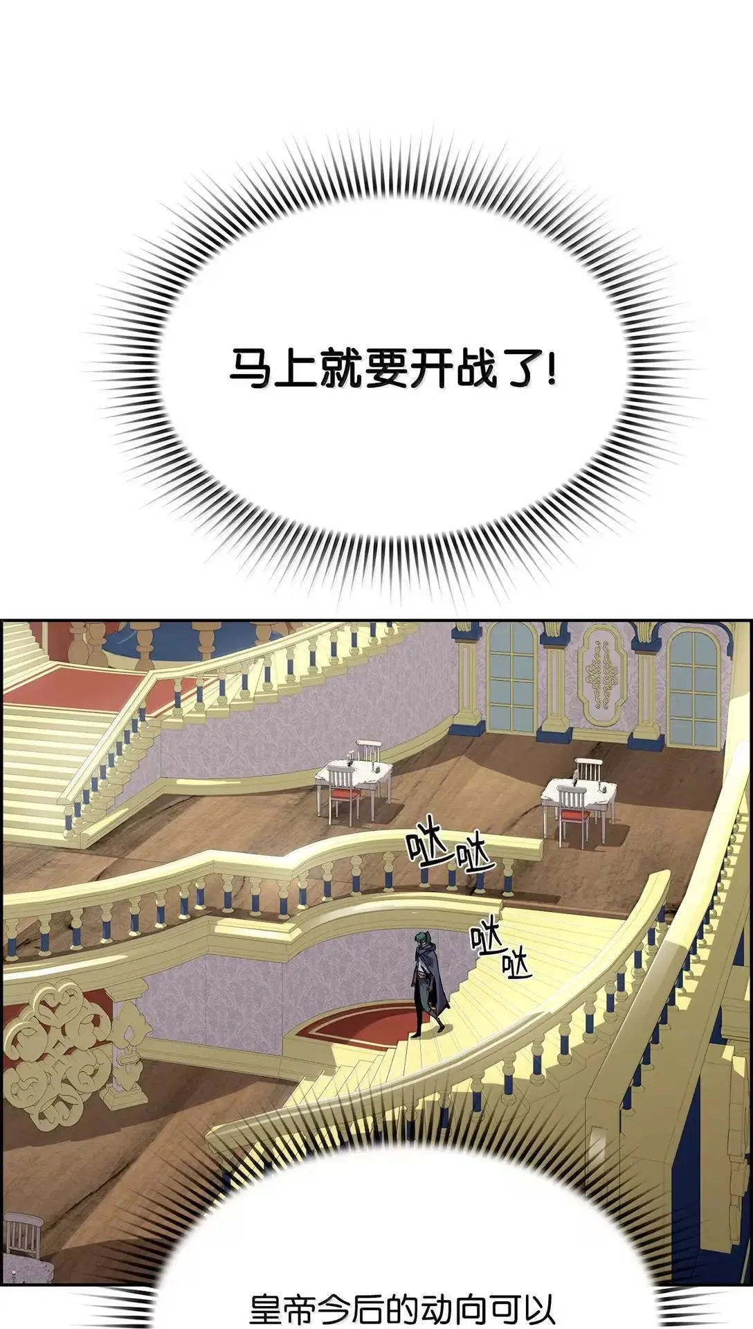 67 露娜 第2页