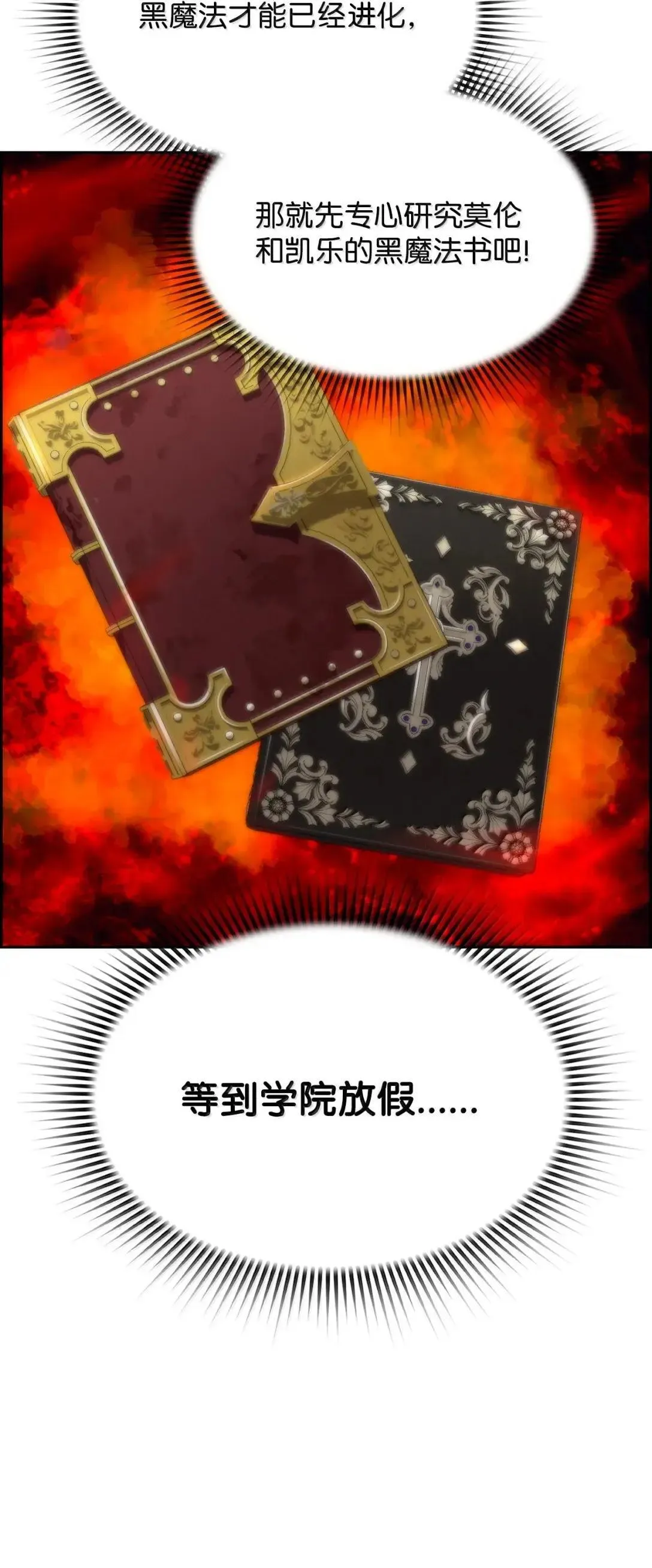 67 露娜 第4页