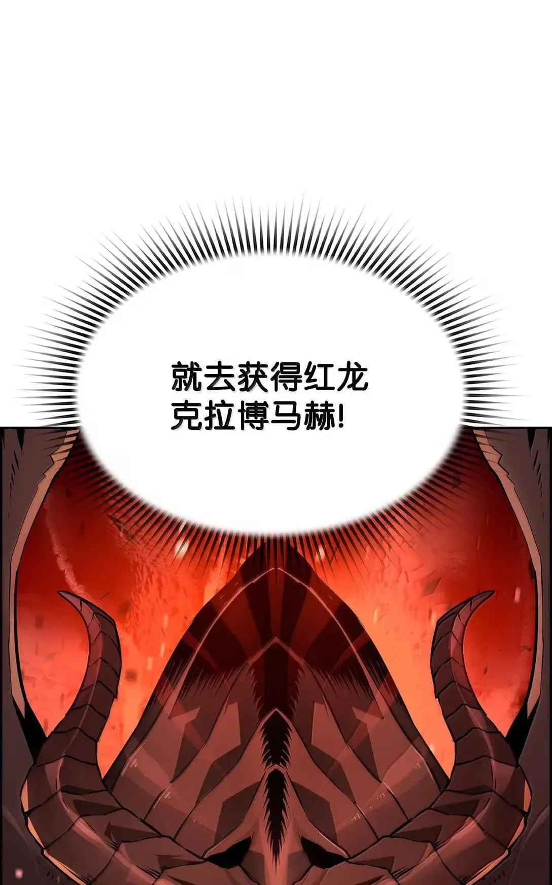 67 露娜 第5页