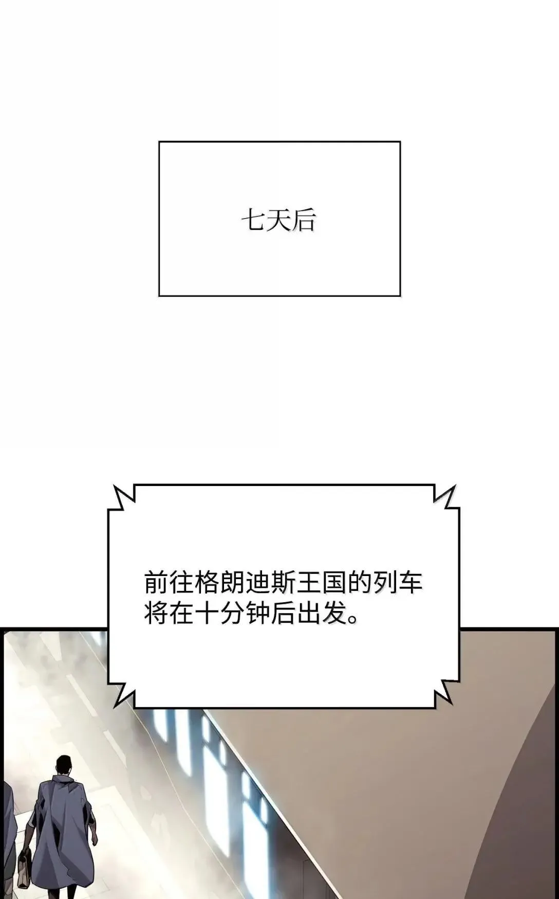67 露娜 第8页