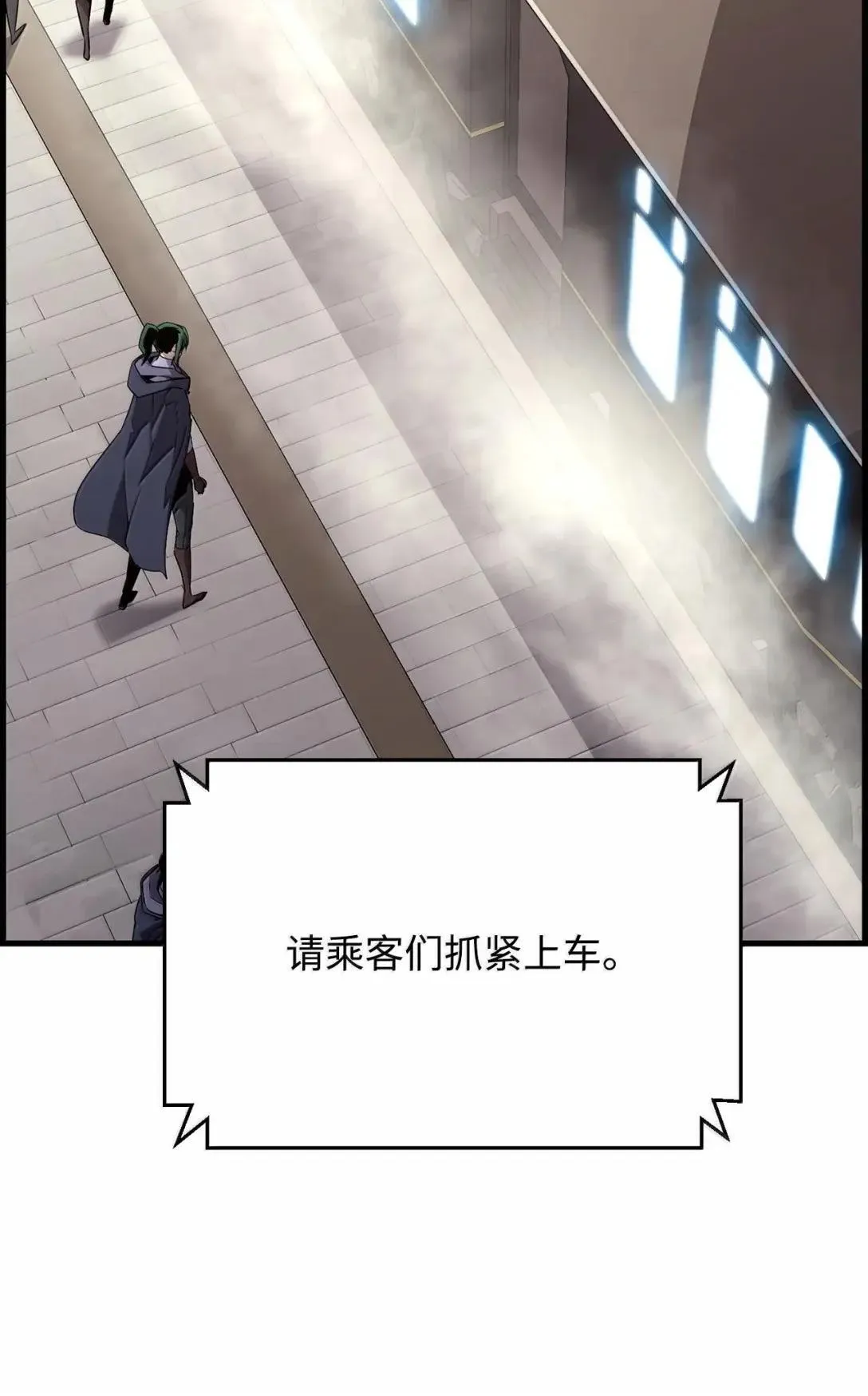 67 露娜 第9页