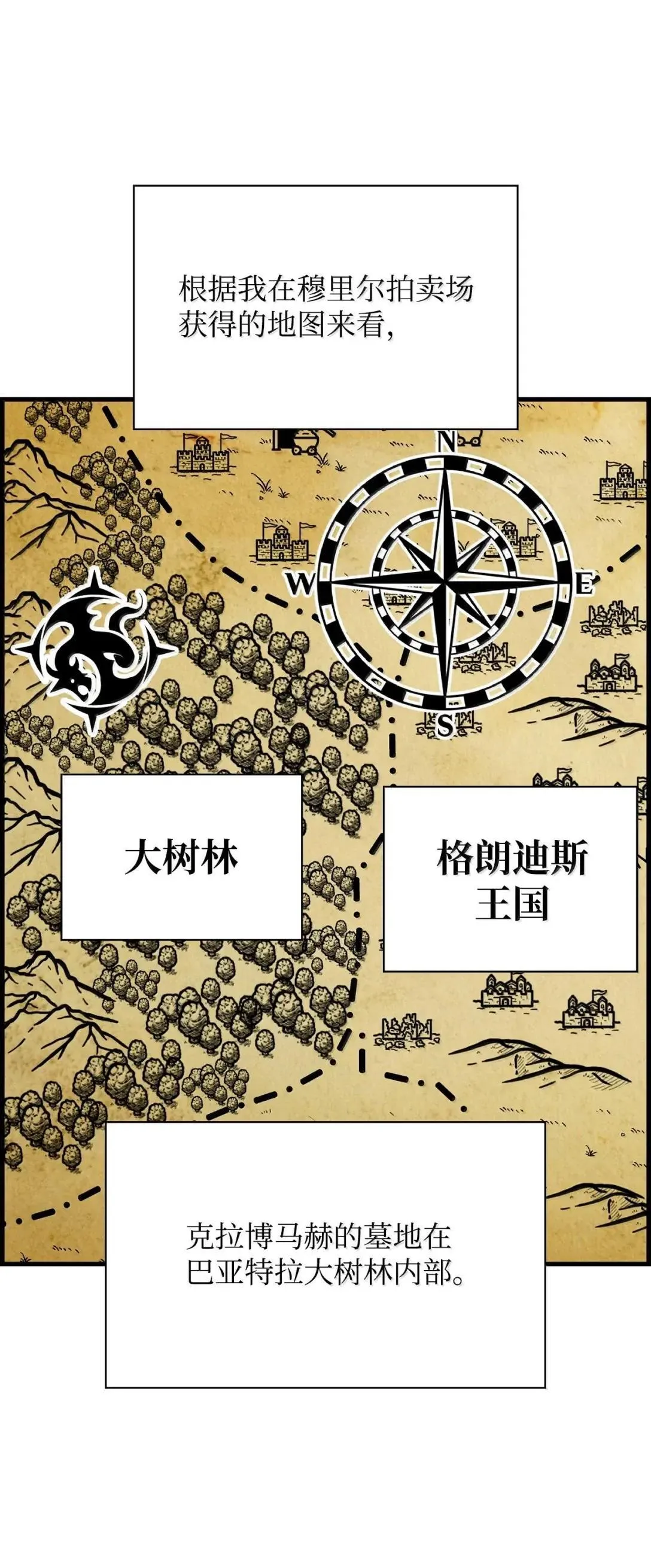 67 露娜 第10页