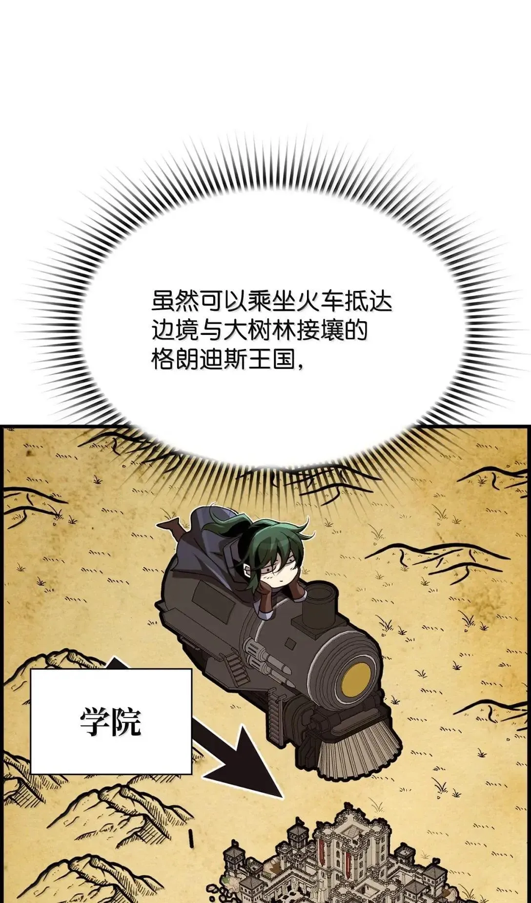 67 露娜 第11页