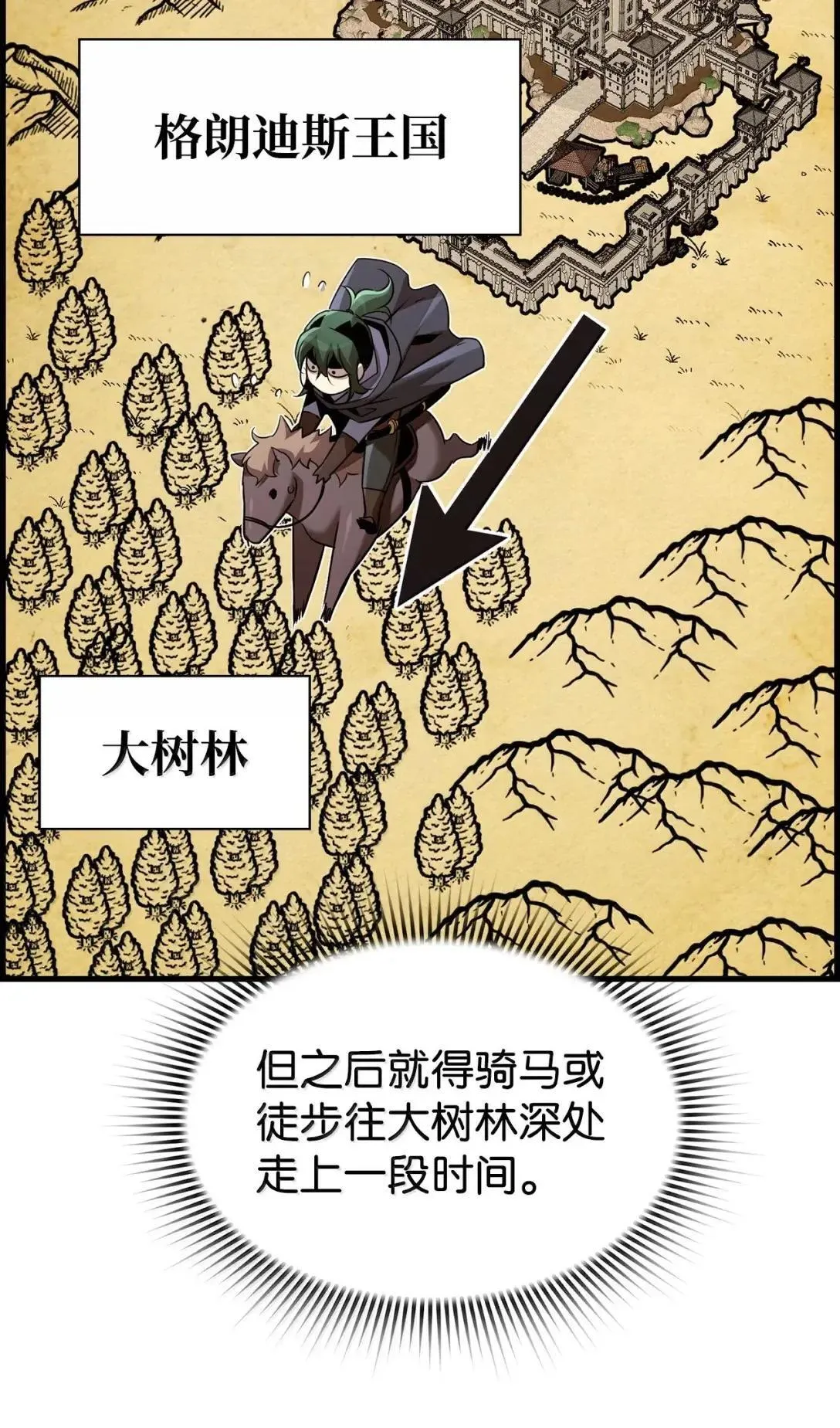 67 露娜 第12页