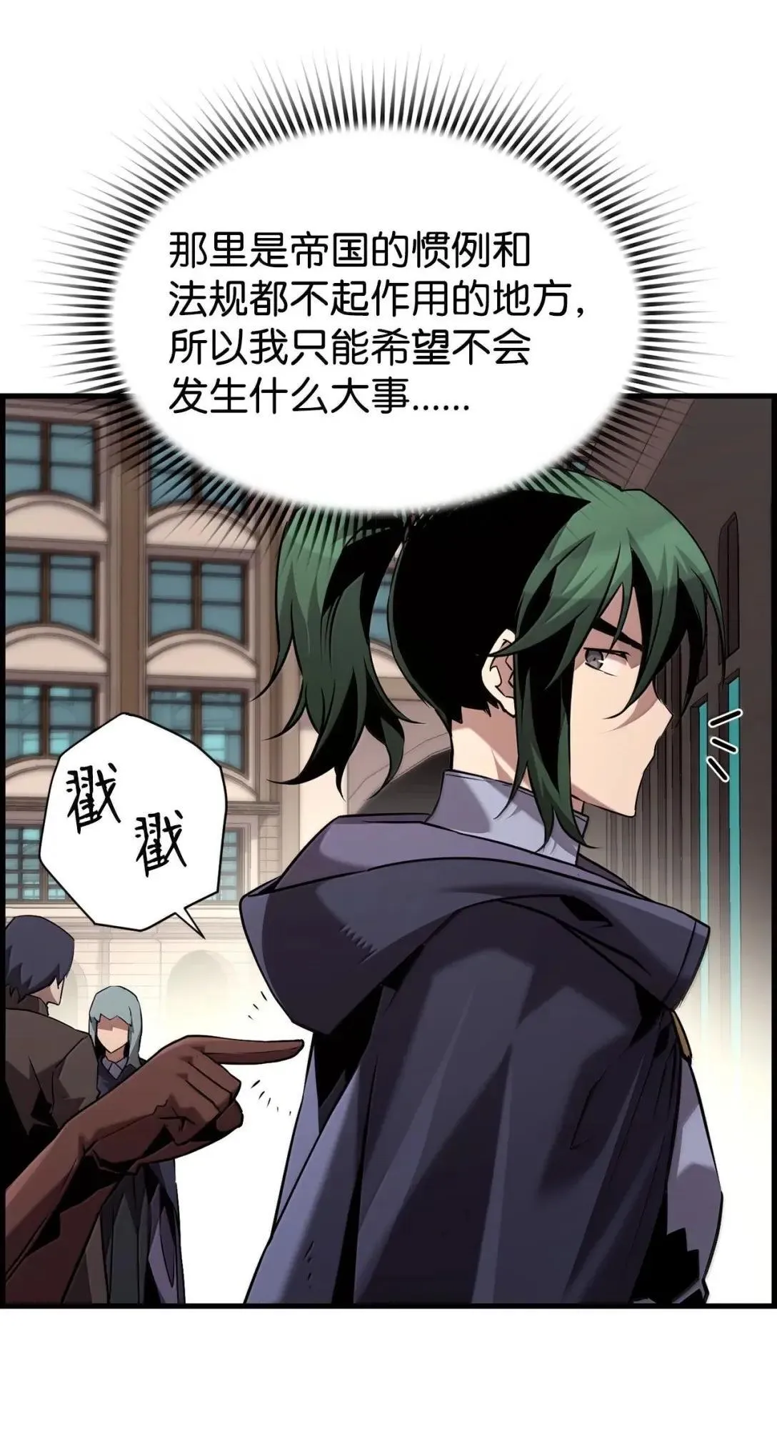67 露娜 第13页