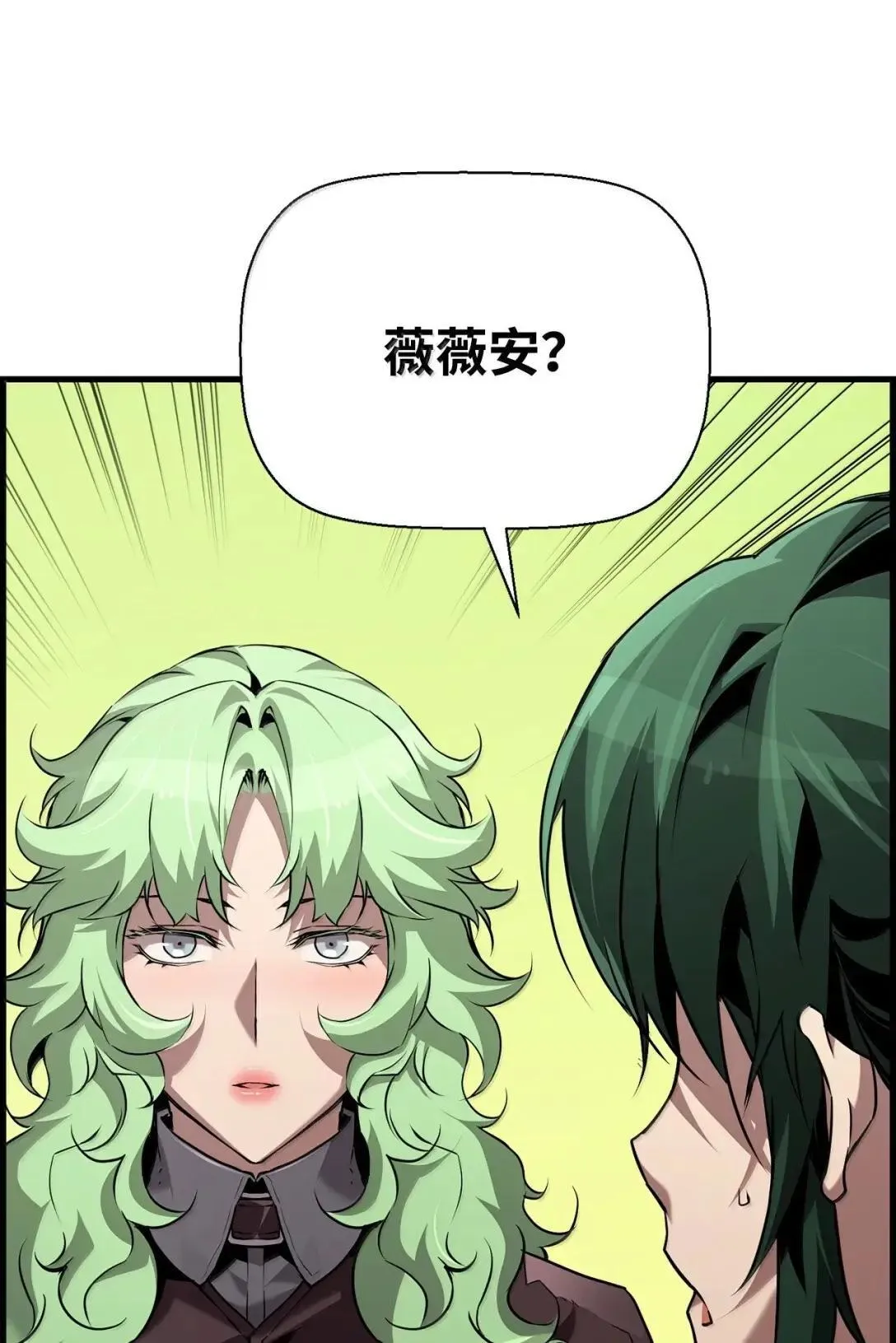 67 露娜 第14页