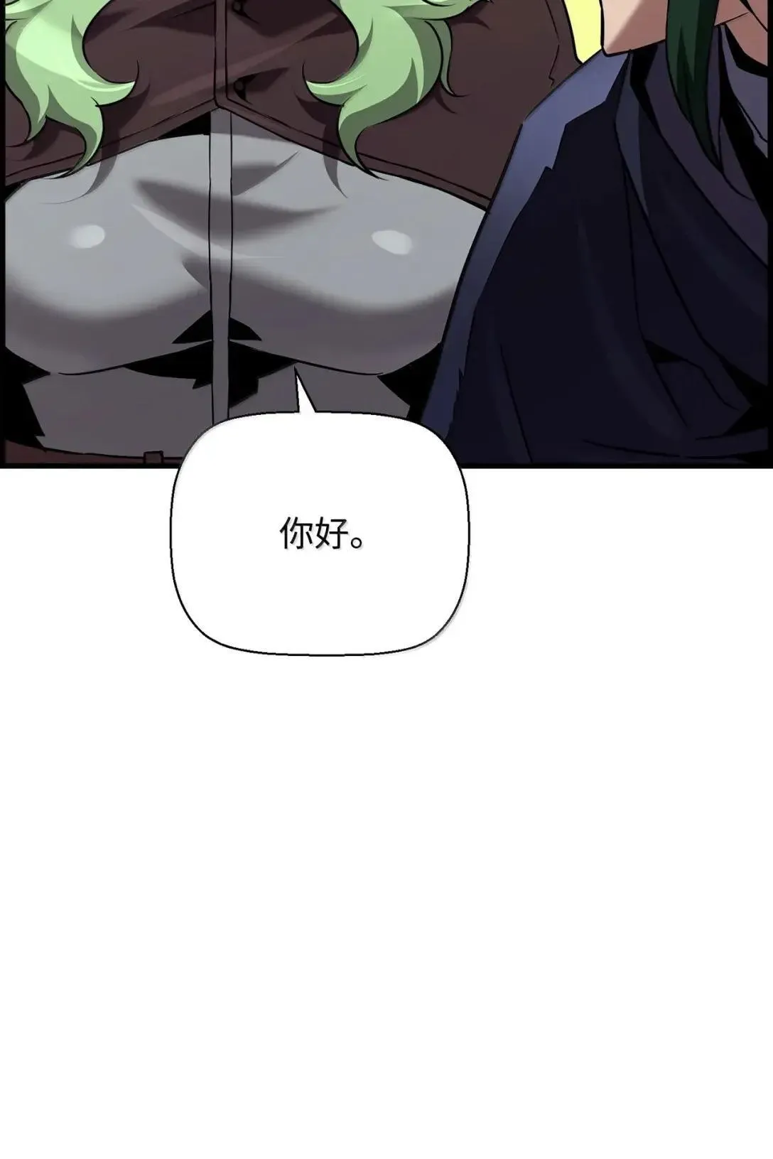 67 露娜 第15页