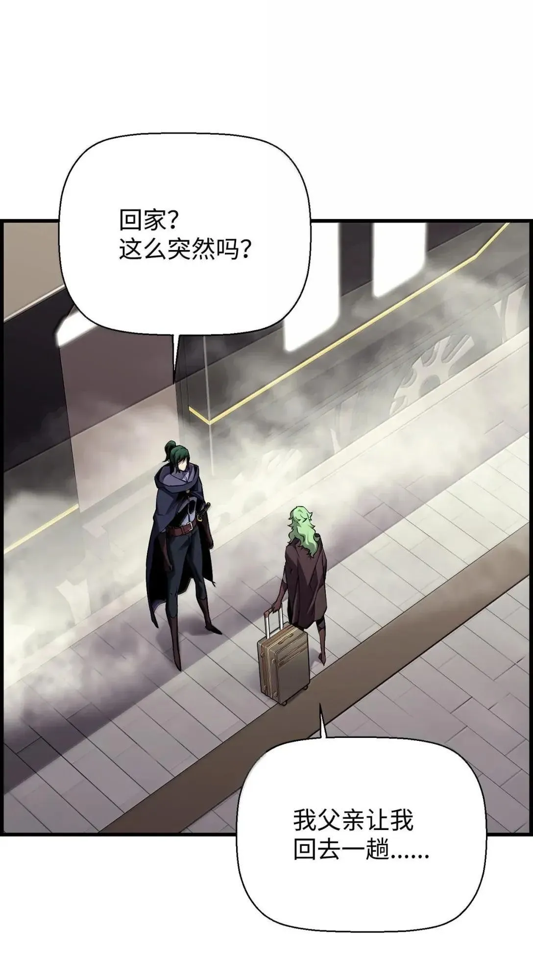 67 露娜 第17页