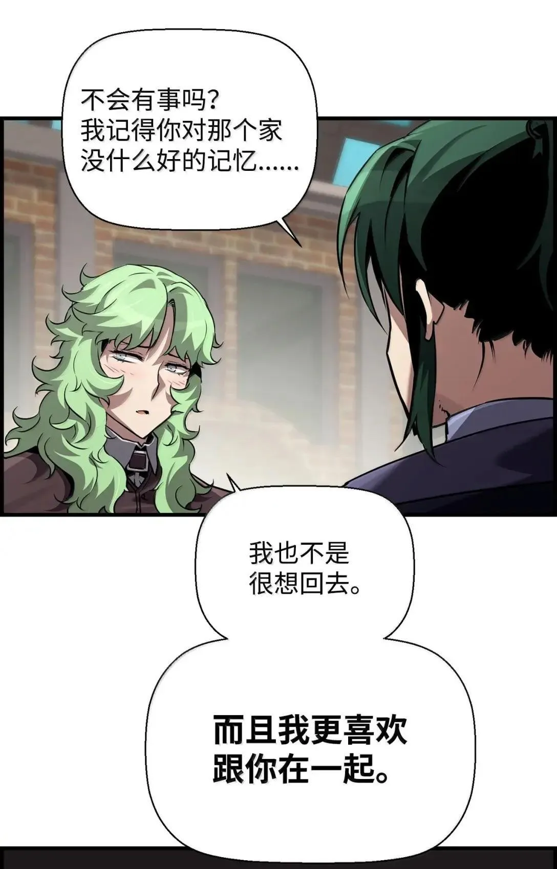 67 露娜 第18页