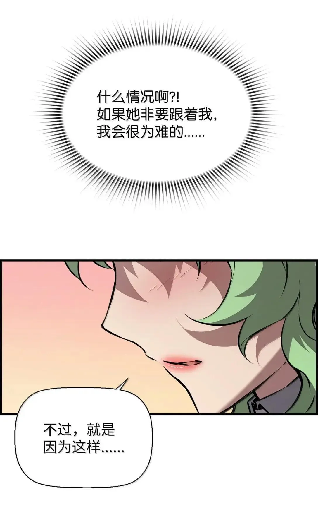 67 露娜 第20页