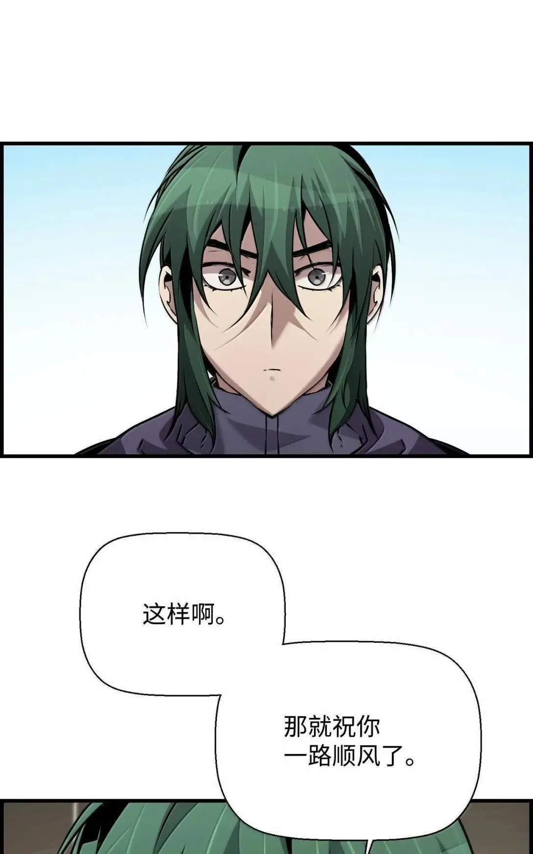 67 露娜 第23页