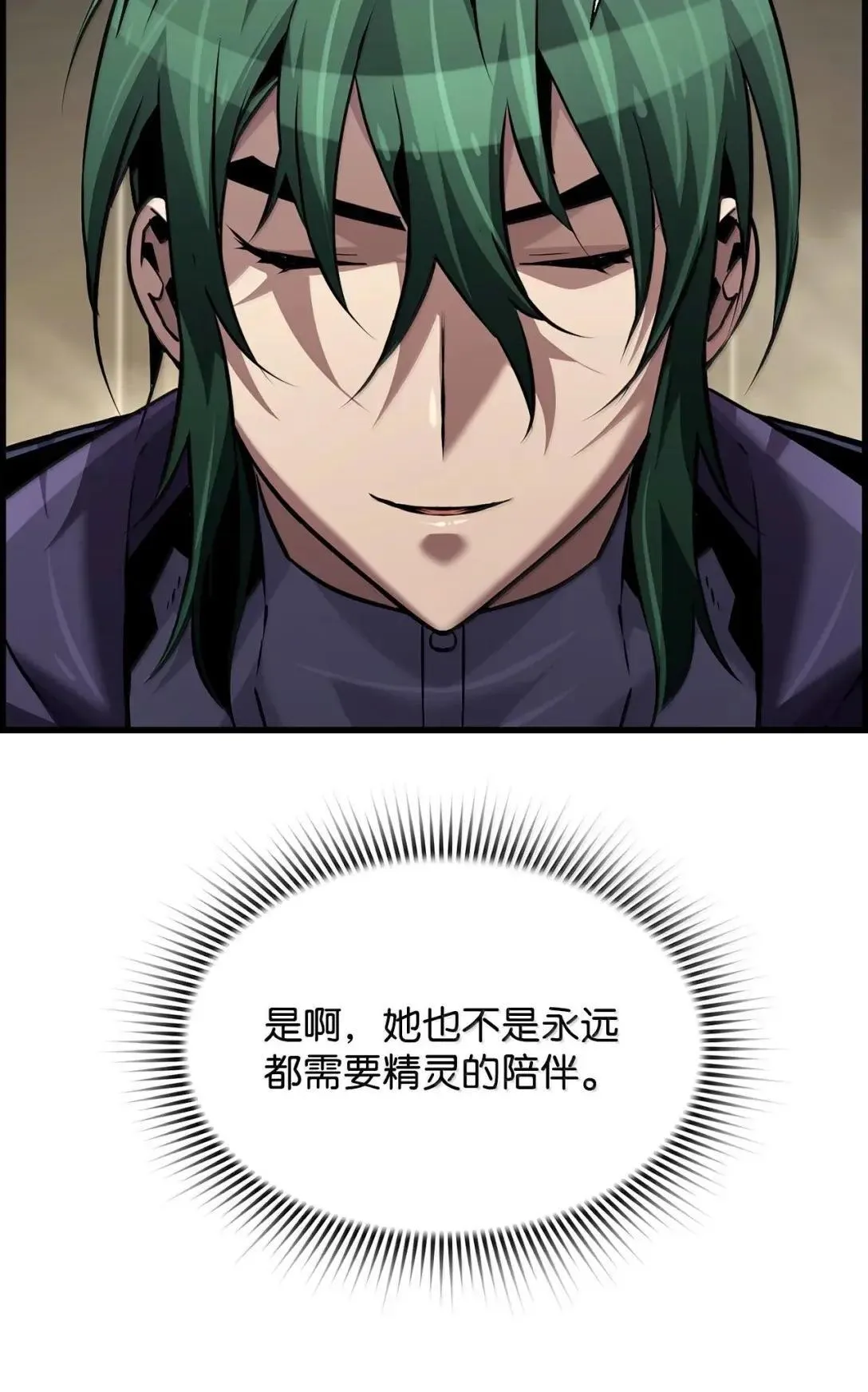 67 露娜 第24页