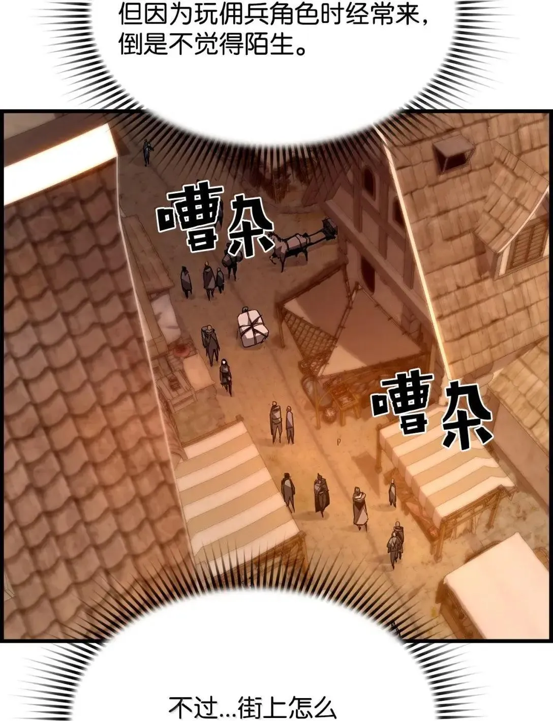 67 露娜 第31页