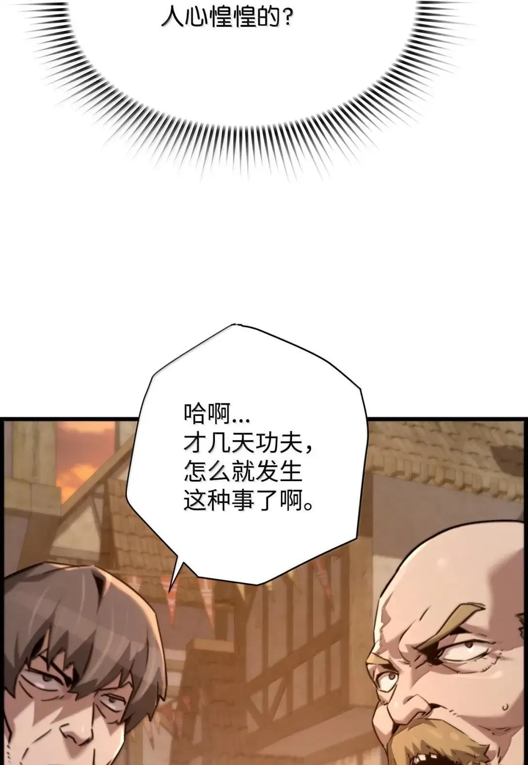 67 露娜 第32页