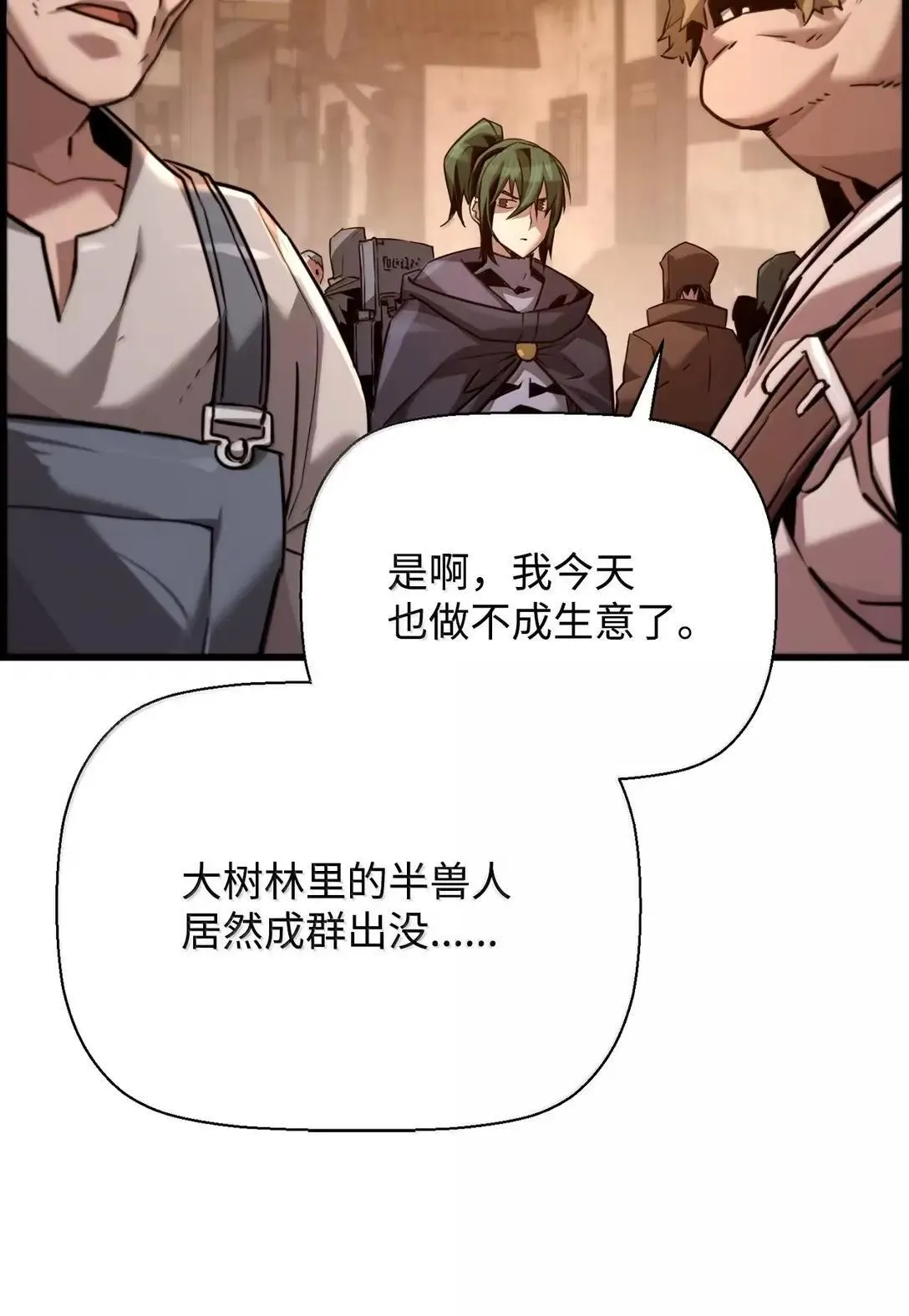 67 露娜 第33页