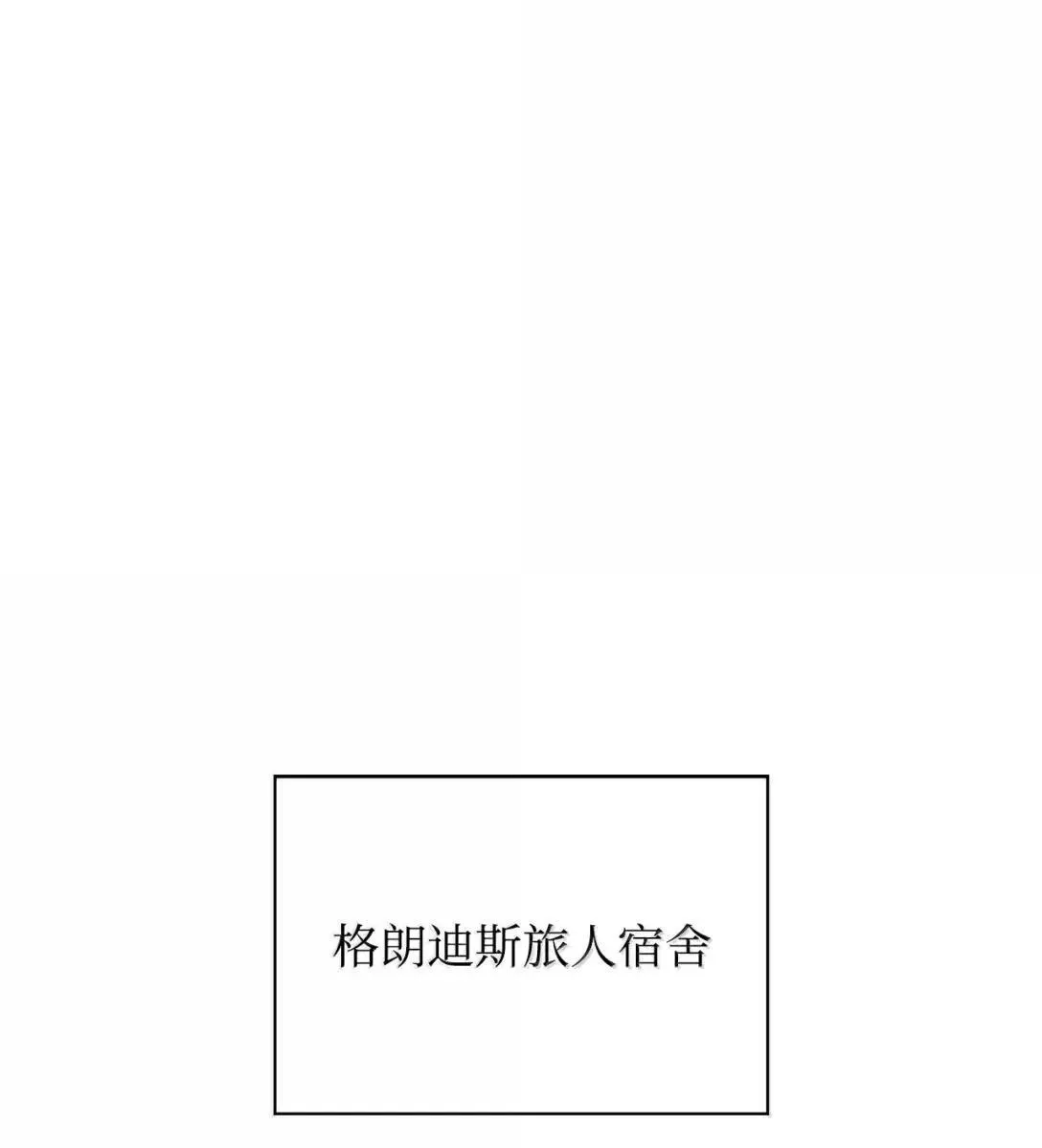 67 露娜 第35页