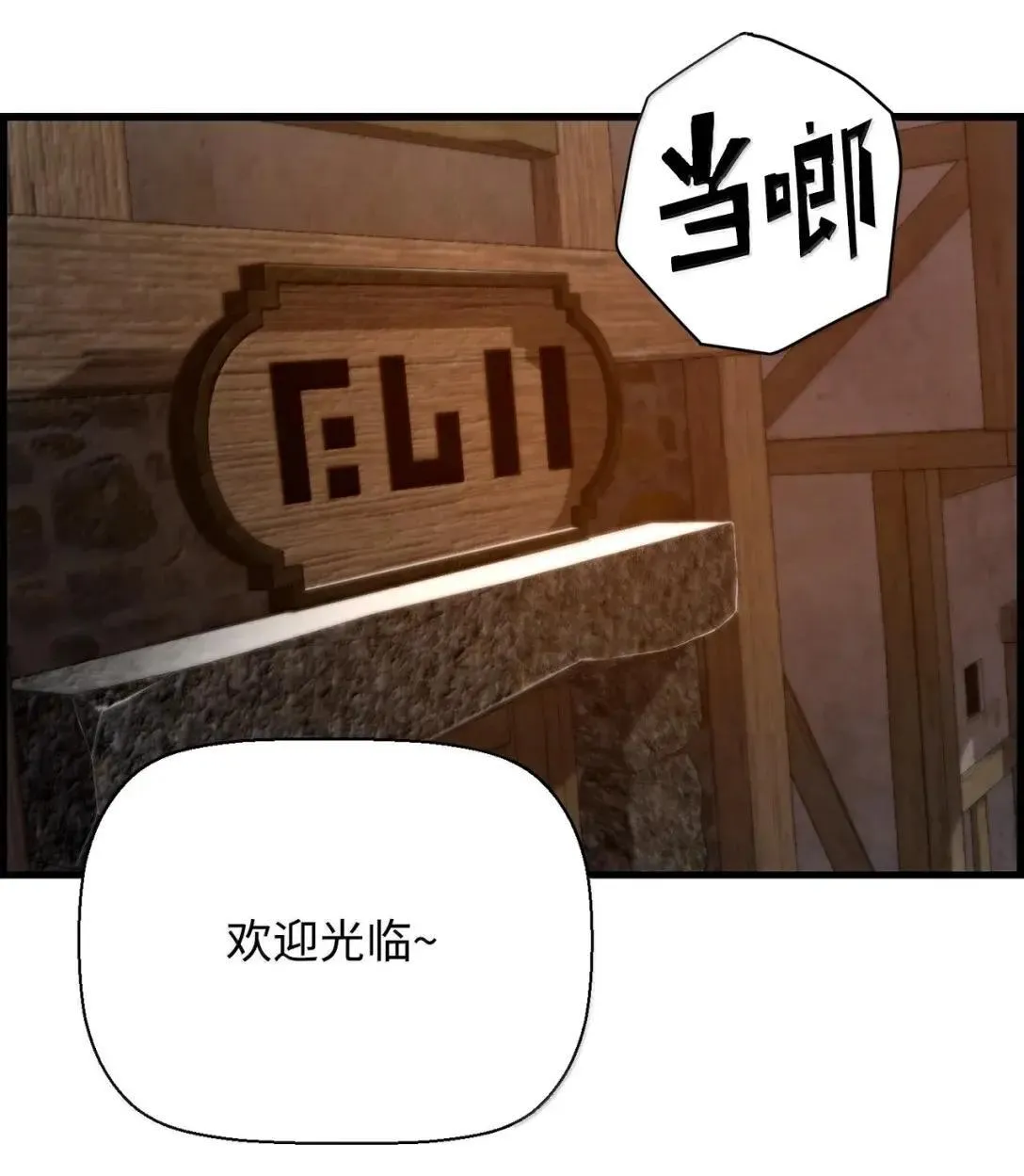 67 露娜 第36页