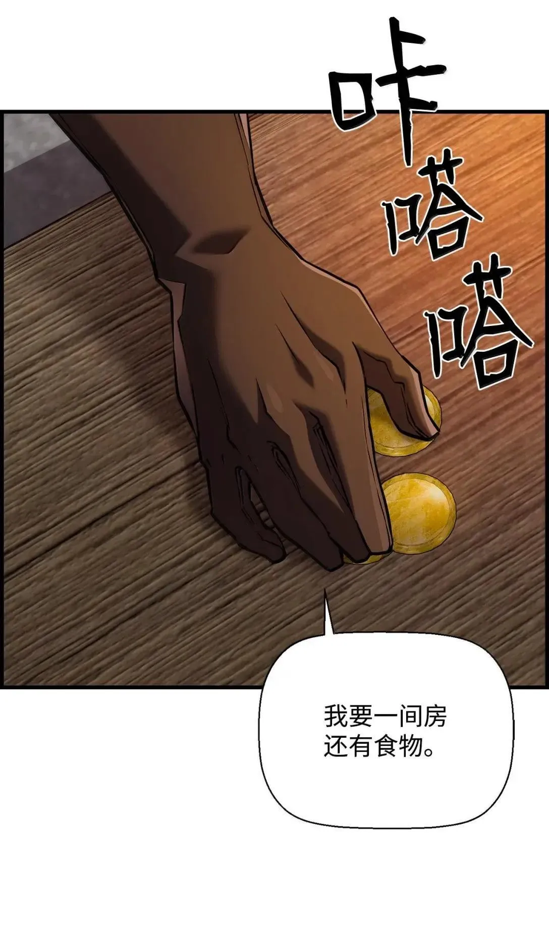 67 露娜 第37页