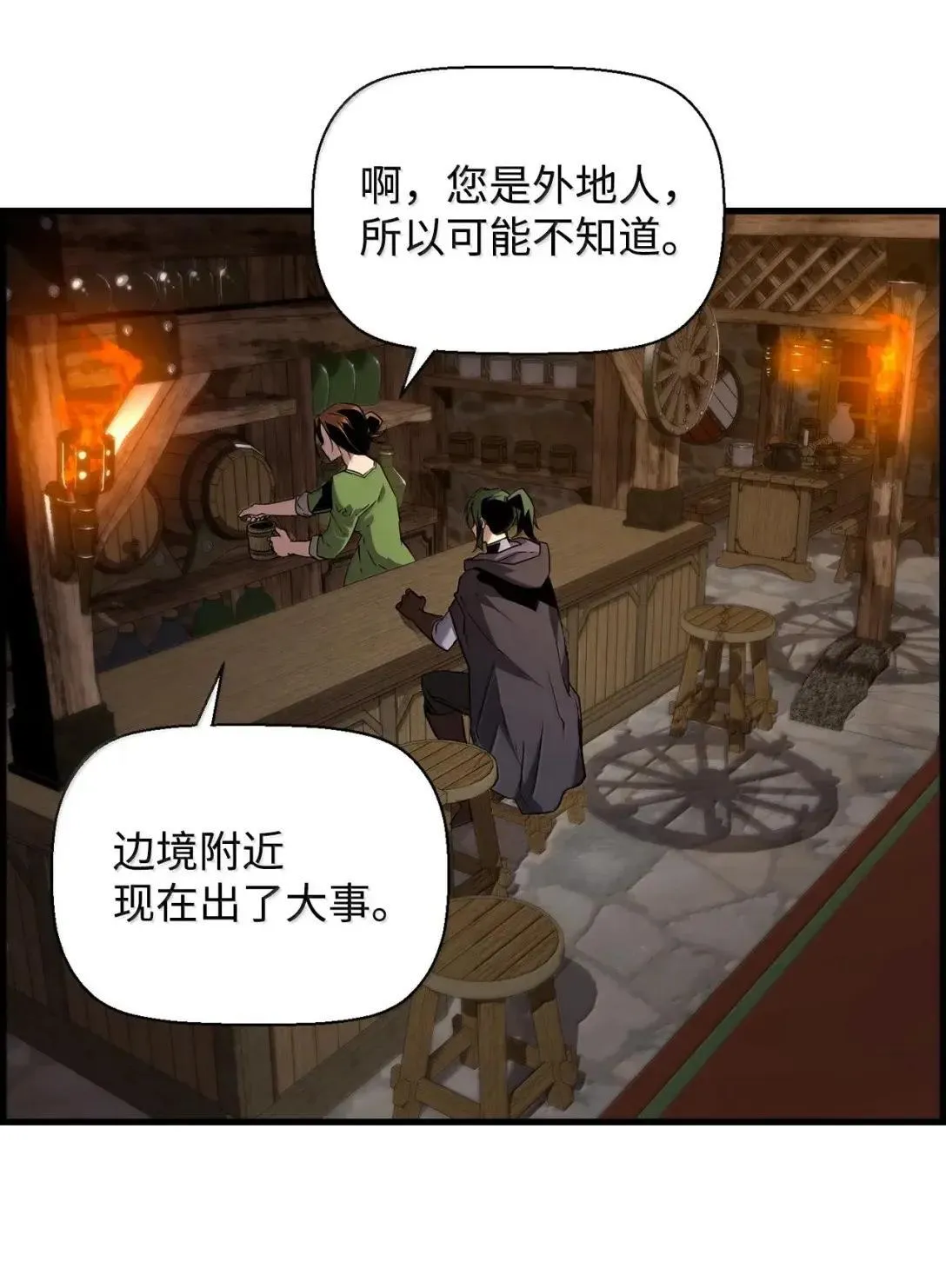 67 露娜 第39页