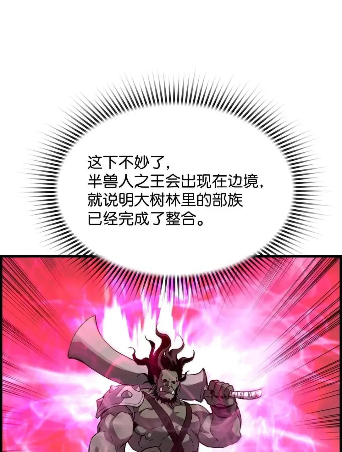 67 露娜 第41页