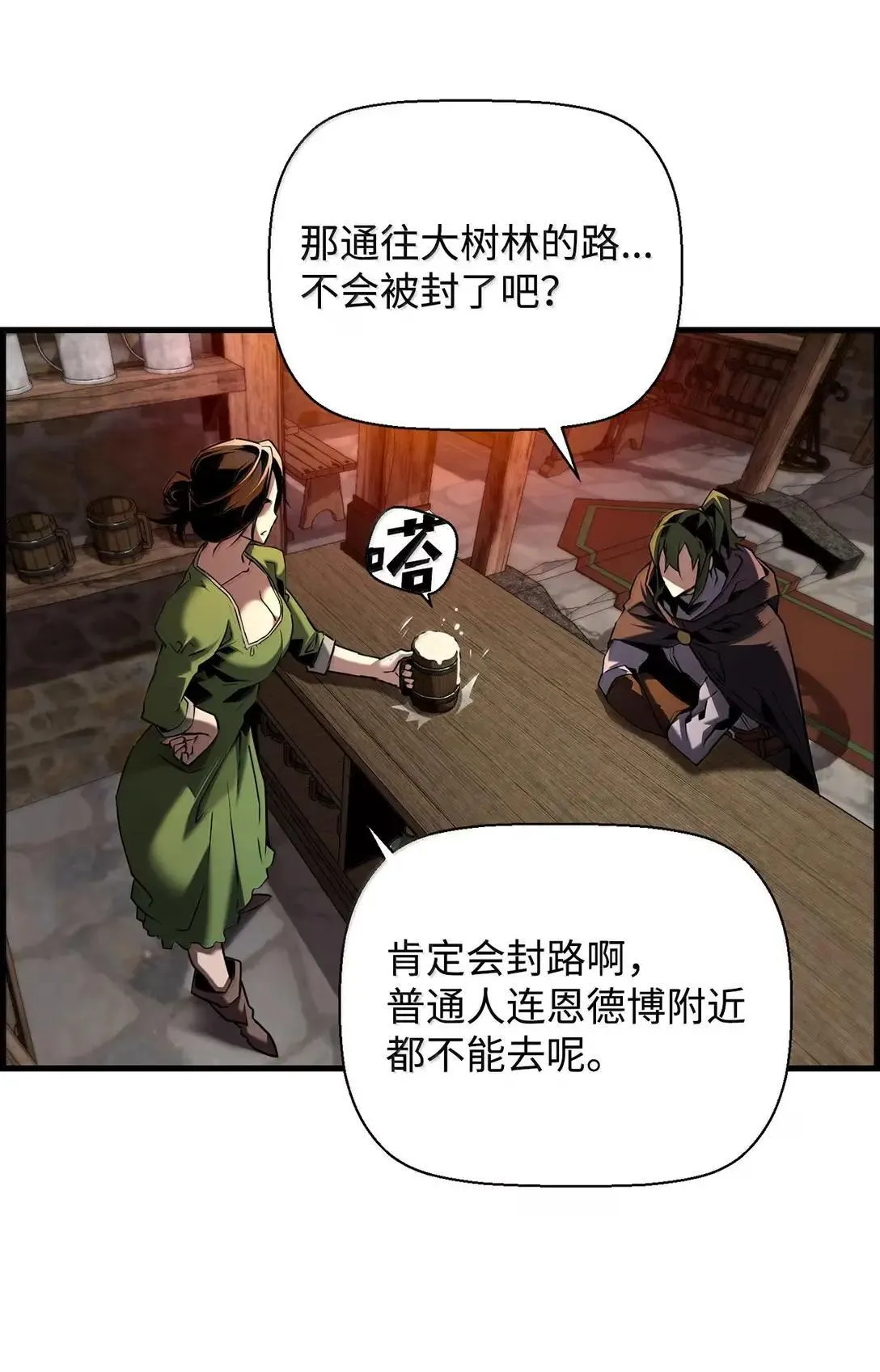 67 露娜 第44页
